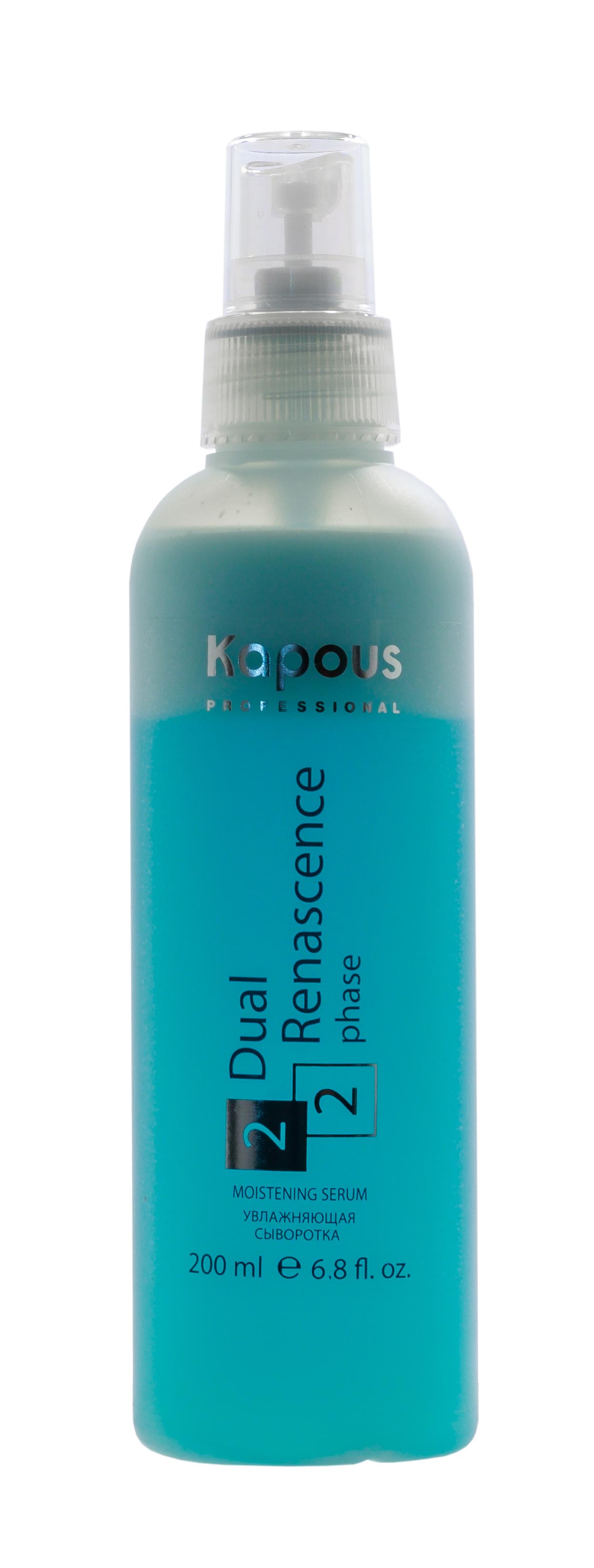 Капус Профессионал Увлажняющая сыворотка Dual Renascence 2phase, 200 мл (Kapous Professional, Kapous Professional) фото 6