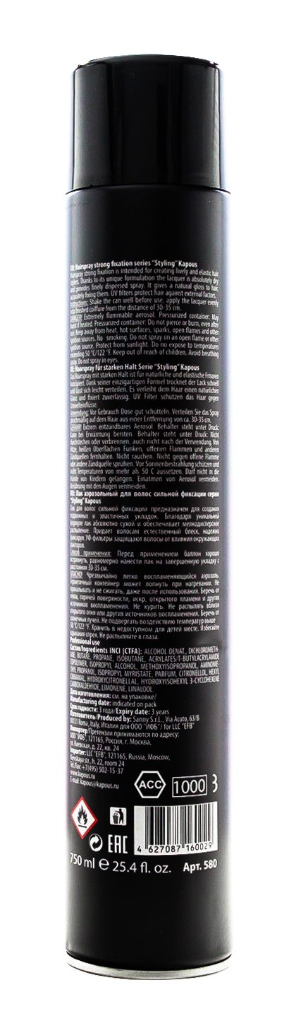 Капус Профессионал Лак аэрозольный для волос сильной фиксации Lacca Strong, 750 мл (Kapous Professional, Kapous Professional) фото 2