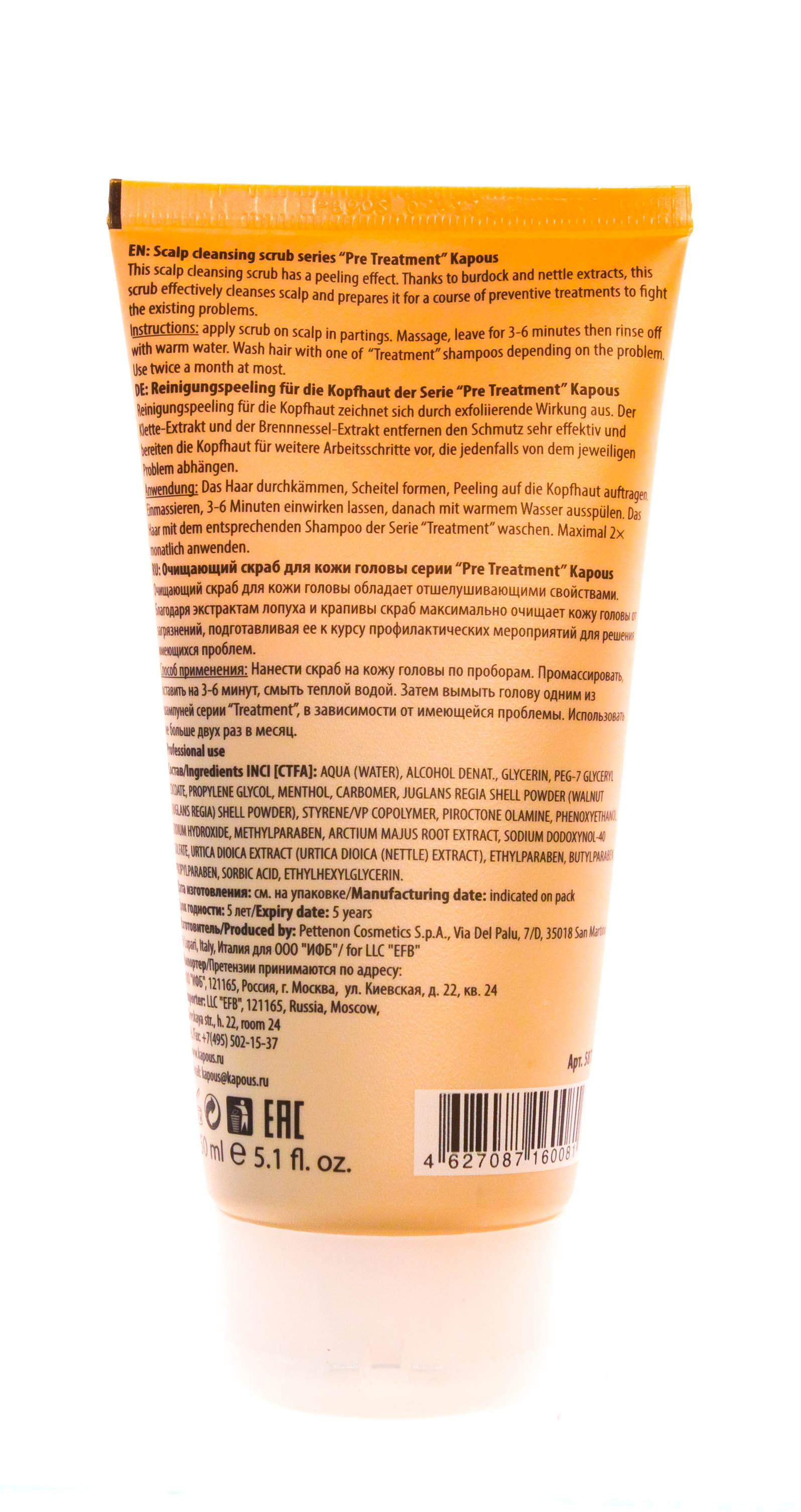 Капус Профессионал Очищающий скраб для кожи головы PreTreatment, 150 мл (Kapous Professional, Fragrance free) Капус Профессионал Очищающий скраб для кожи головы PreTreatment, 150 мл (Kapous Professional, Fragrance free) фото 7