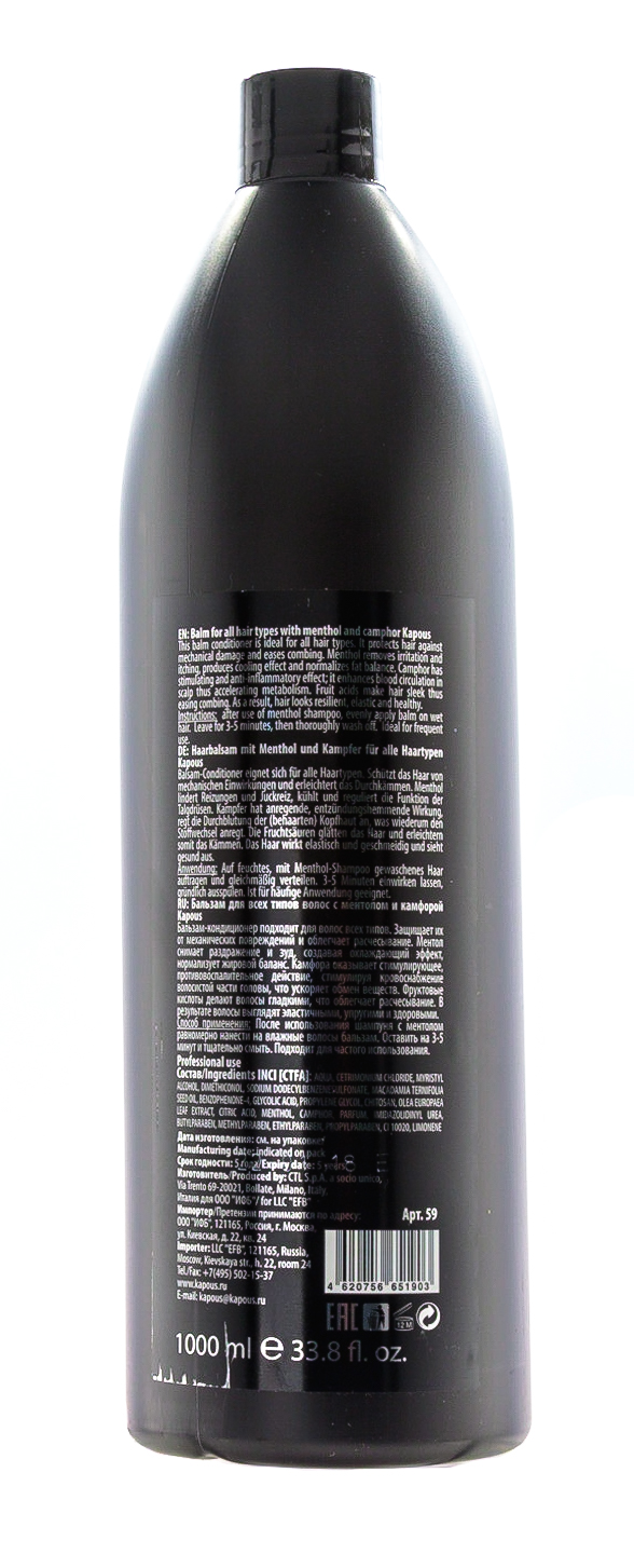 Капус Профессионал Бальзам для всех типов волос с ментолом и маслом камфоры, 1000 мл (Kapous Professional, Для всех типов волос) фото 2