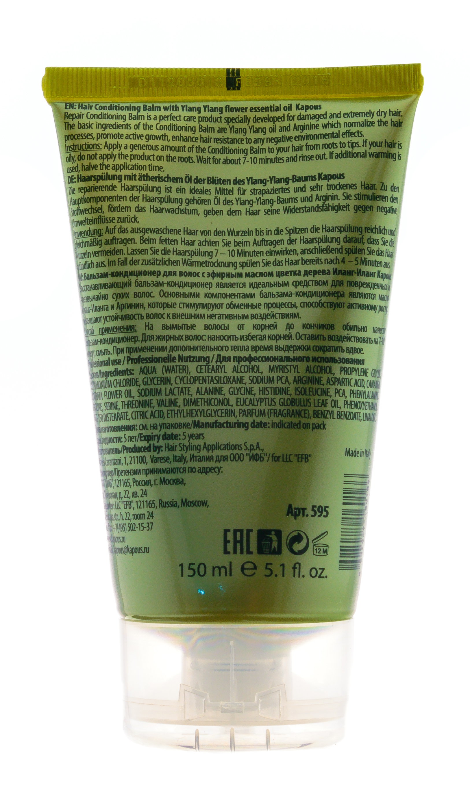 Капус Профессионал Бальзам-кондиционер для волос Иланг-Иланг 150 мл (Kapous Professional, Ilang Ilang) фото 2