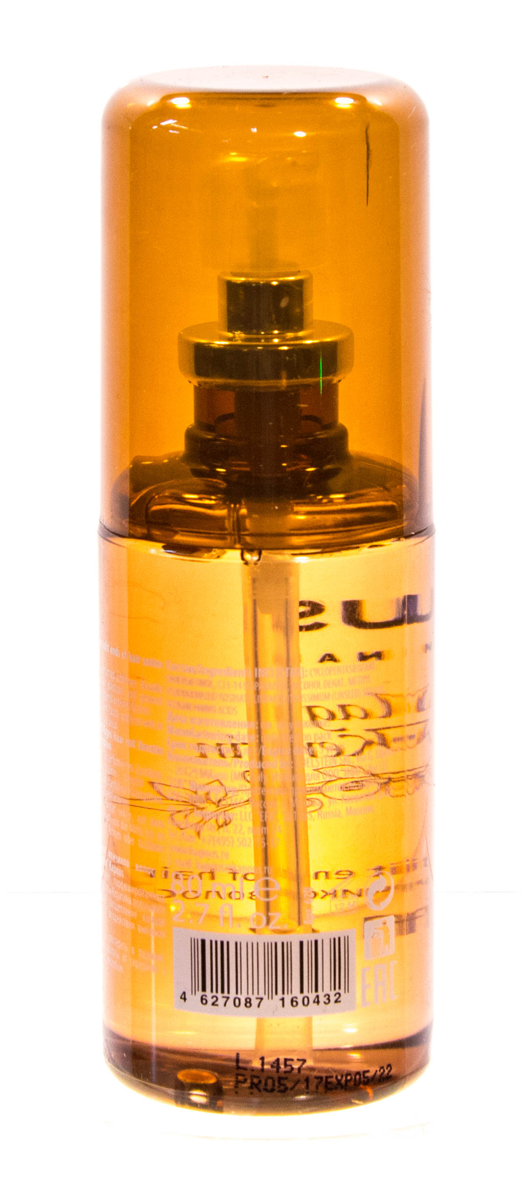 Капус Профессионал Флюид для секущихся кончиков волос с кератином, 80 мл (Kapous Professional, Fragrance free) фото 2