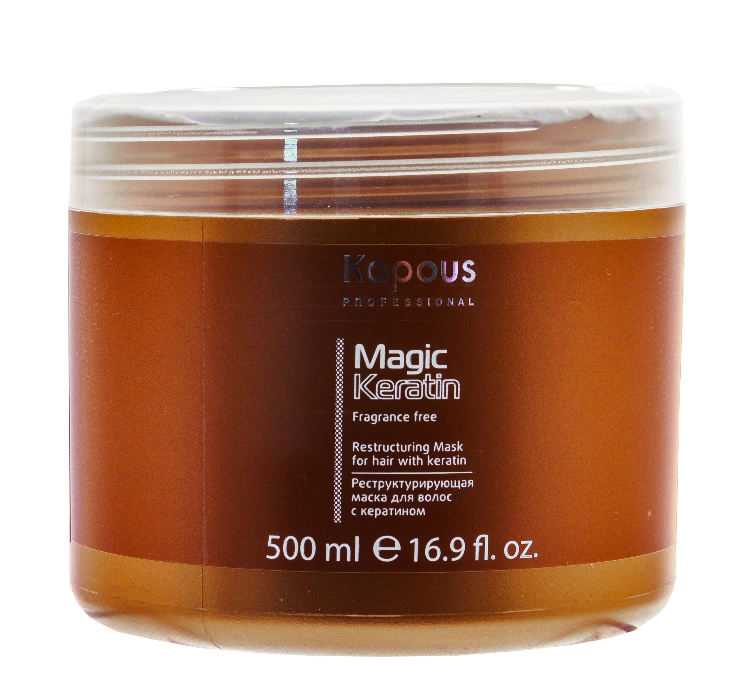 Капус Профессионал Реструктурирующая маска с кератином, 500 мл (Kapous Professional, Magic Keratin) фото 1
