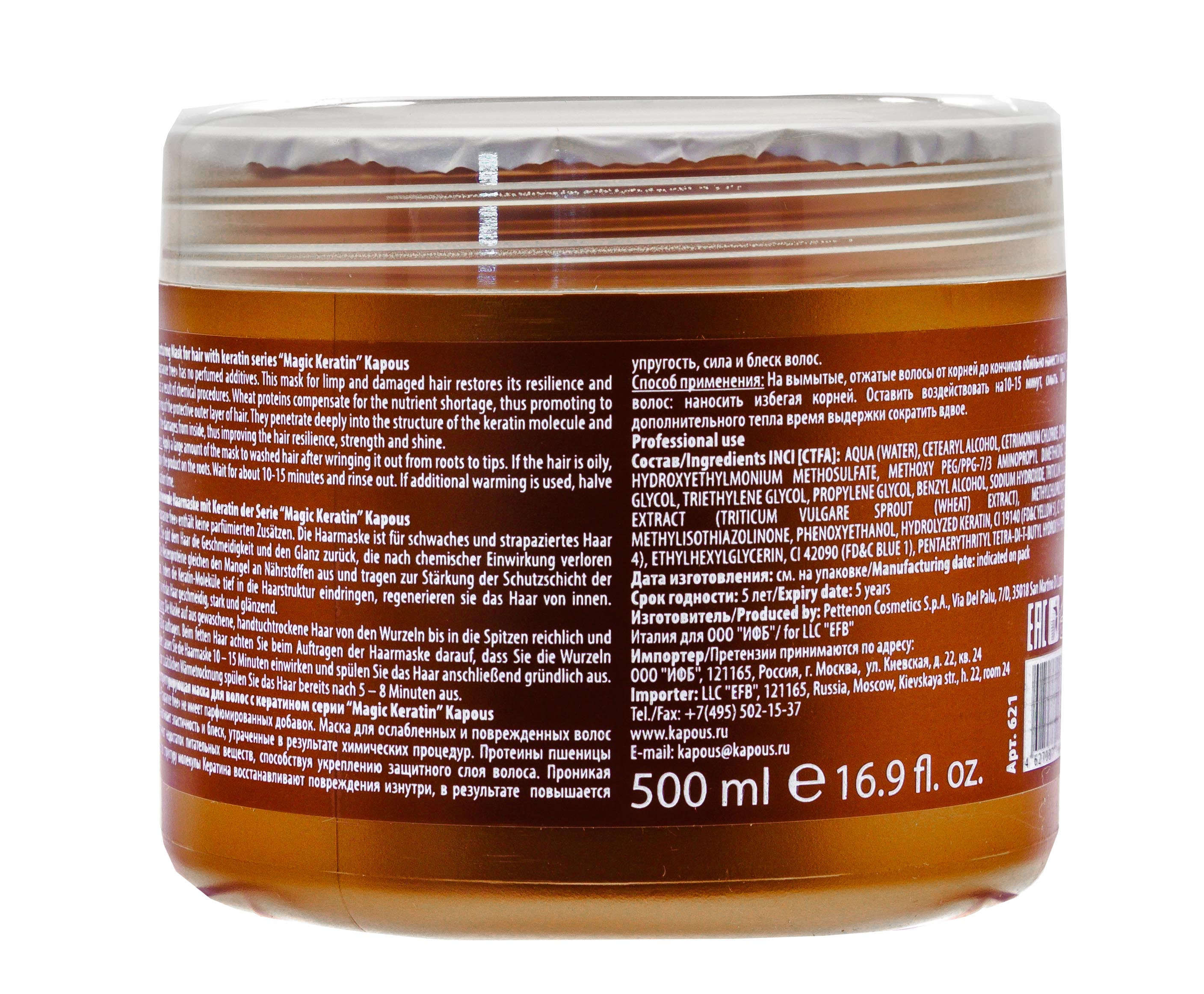 000 натуральный крем-краска для волос с кератином magic keratin