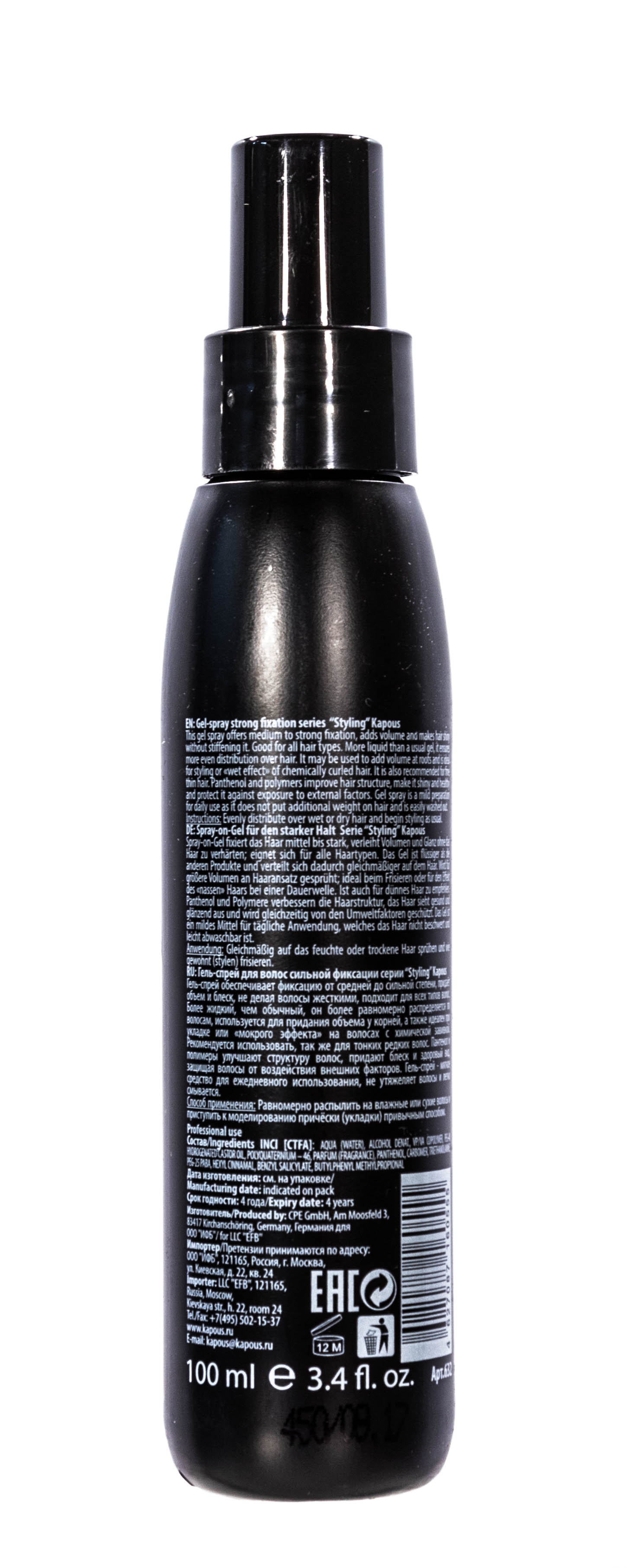 Капус Профессионал Гель-спрей для волос сильной фиксации Gel-spray Strong, 100 мл (Kapous Professional, Kapous Professional) фото 2