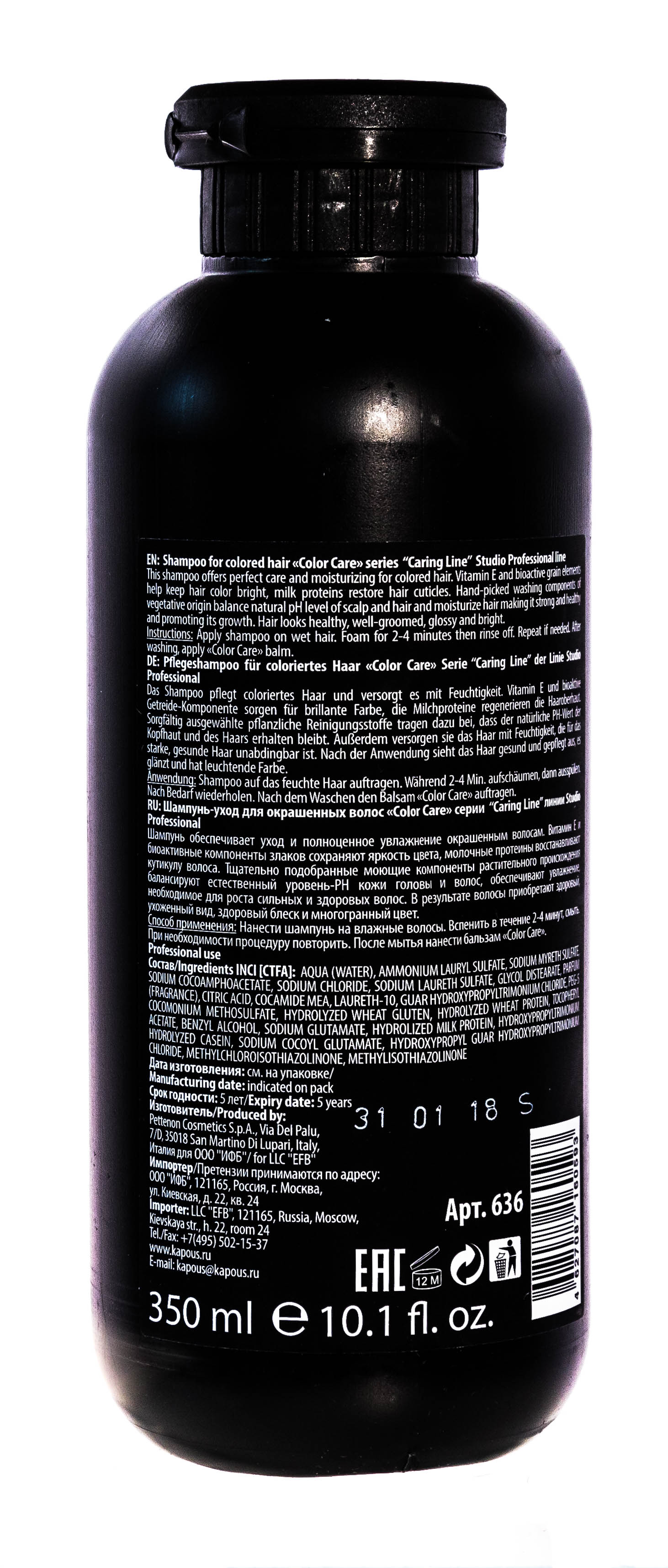 Капус Профессионал Шампунь-уход для окрашенных волос Color Care, 350 мл (Kapous Professional, Studio Professional) фото 2