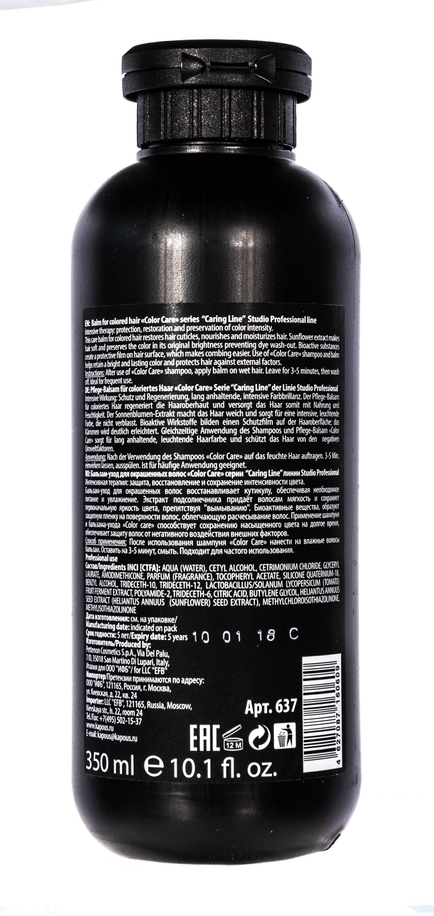 Капус Профессионал Бальзам для окрашенных волос Color Care, 350 мл (Kapous Professional, Studio Professional) Капус Профессионал Бальзам для окрашенных волос Color Care, 350 мл (Kapous Professional, Studio Professional) фото 2