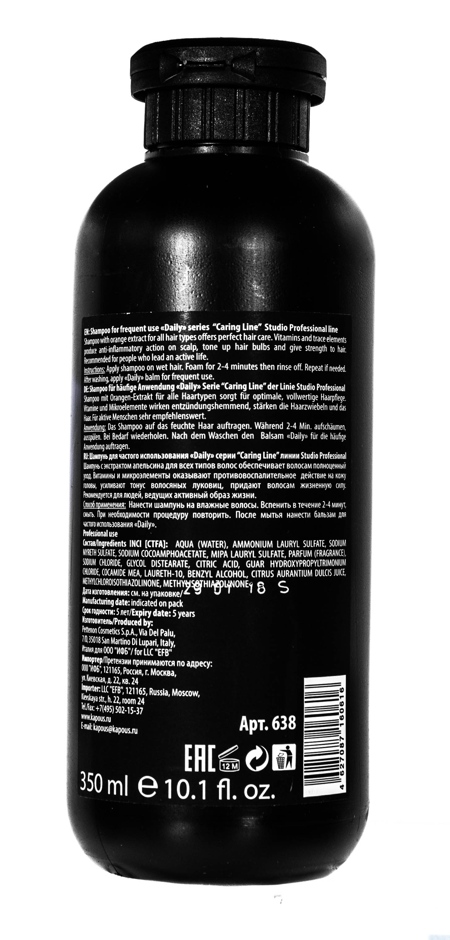 Капус Профессионал Шампунь для частого использования Daily, 350 мл (Kapous Professional, Studio Professional) фото 2