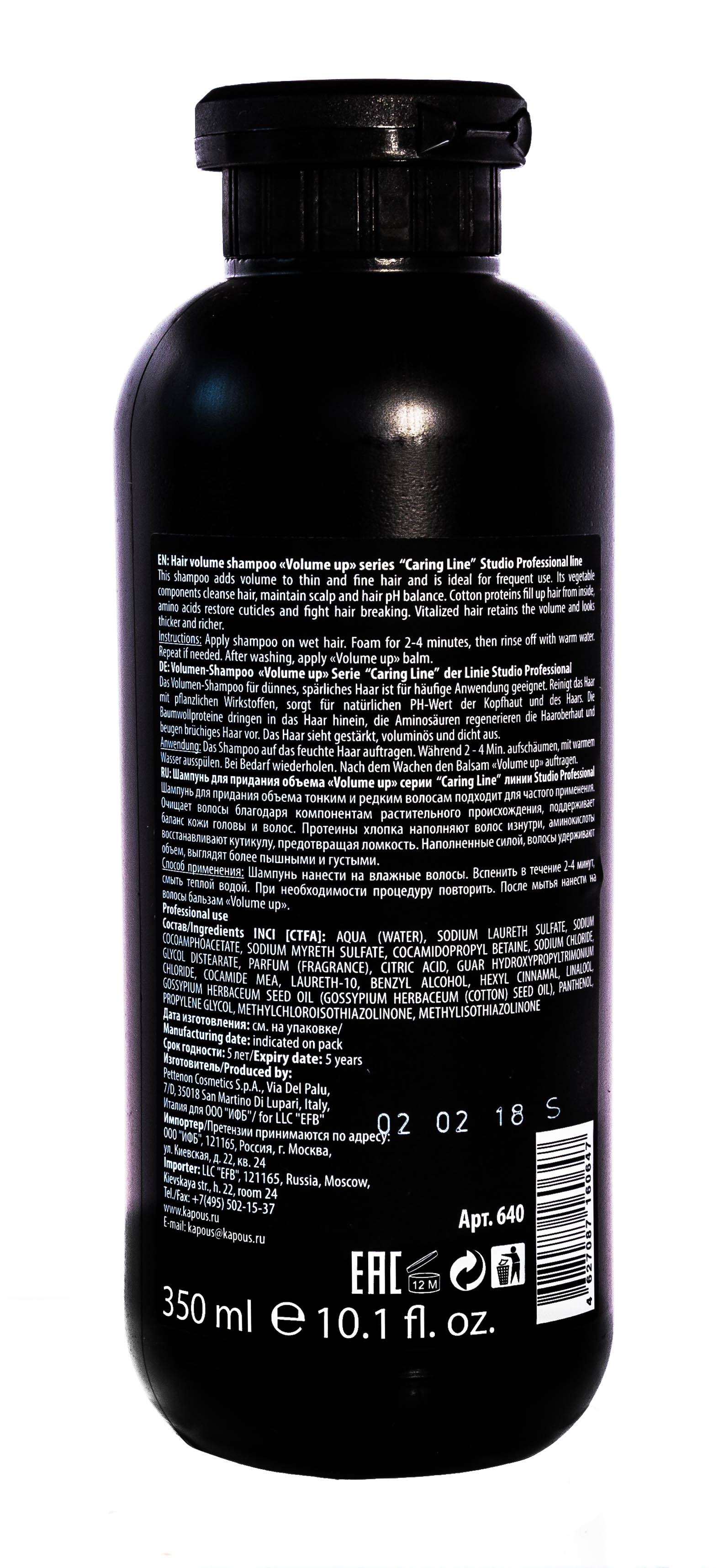 Капус Профессионал Шампунь для придания объема Volume up, 350 мл (Kapous Professional, Studio Professional) фото 2