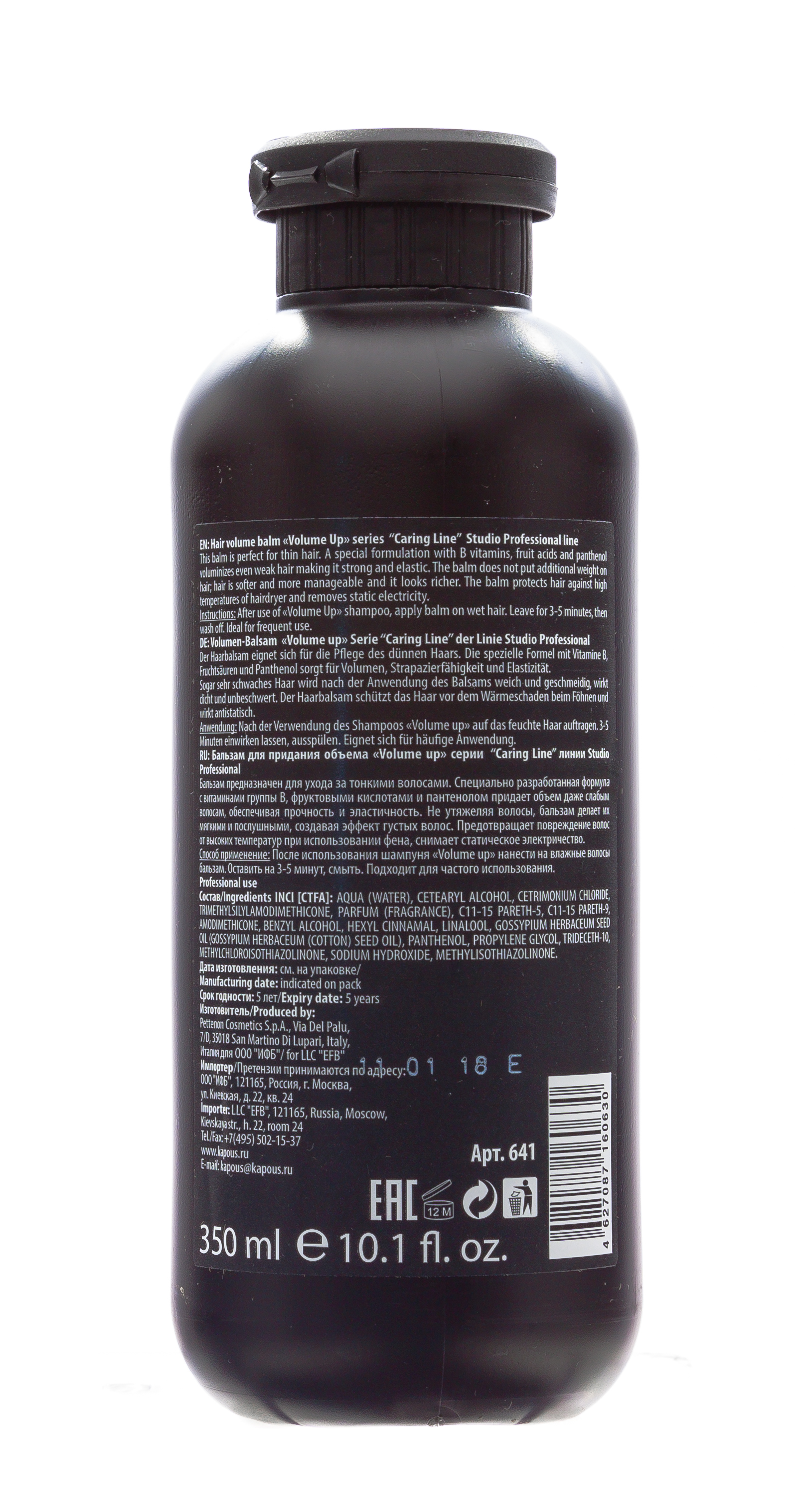 Капус Профессионал Бальзам для придания объема Volume up, 350 мл (Kapous Professional, Studio Professional) фото 2