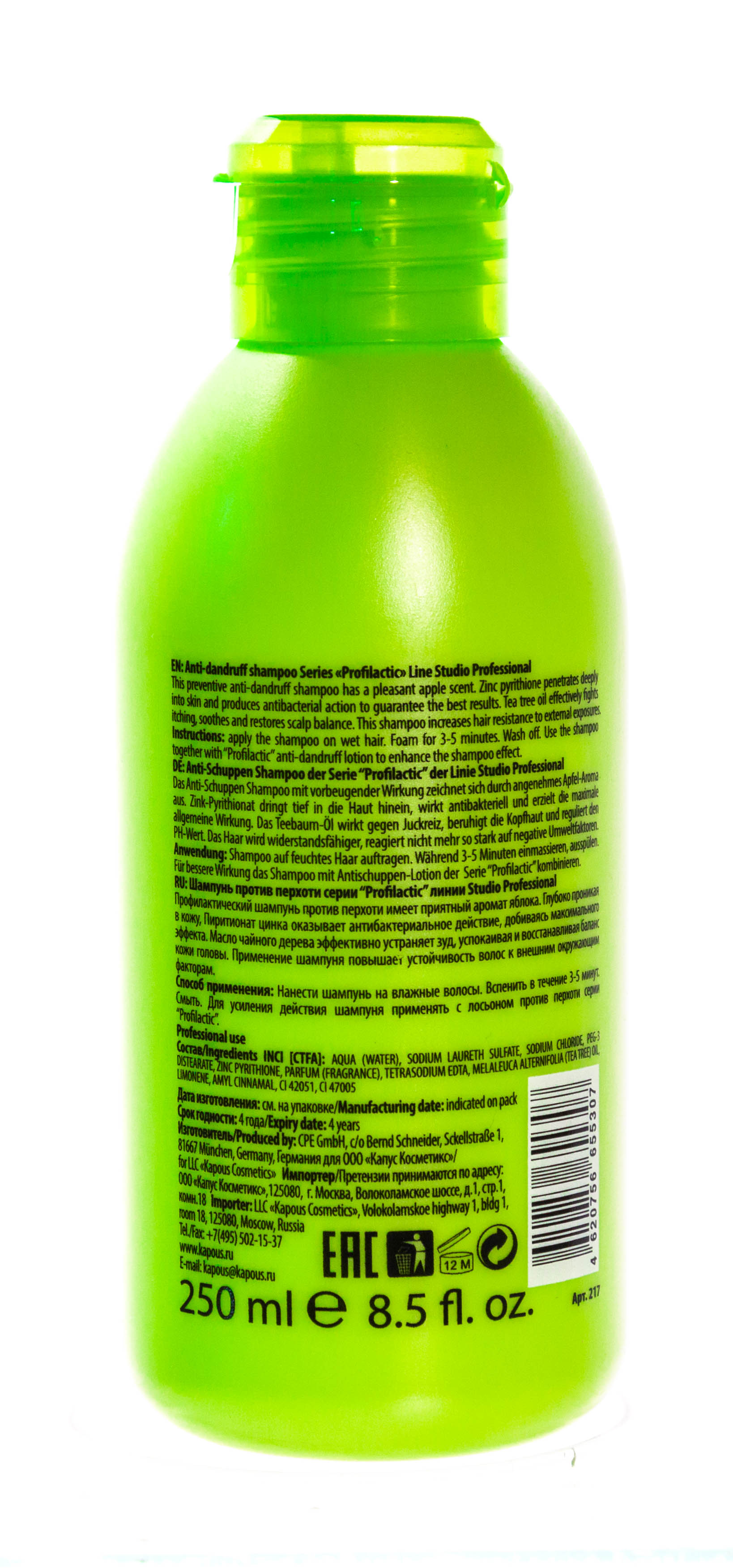 Капус Профессионал Шампунь против перхоти, 250 мл (Kapous Professional, Profilactic) фото 2