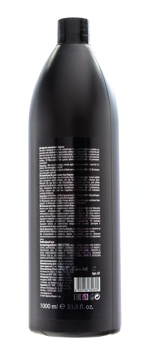 Капус Профессионал Бальзам для окрашенных волос, 1000 мл (Kapous Professional, Kapous Professional) фото 2
