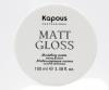 Капус Профессионал Моделирующая паста для волос сильной фиксации «Matt Gloss», 100 мл (Kapous Professional, Kapous Professional) фото 2