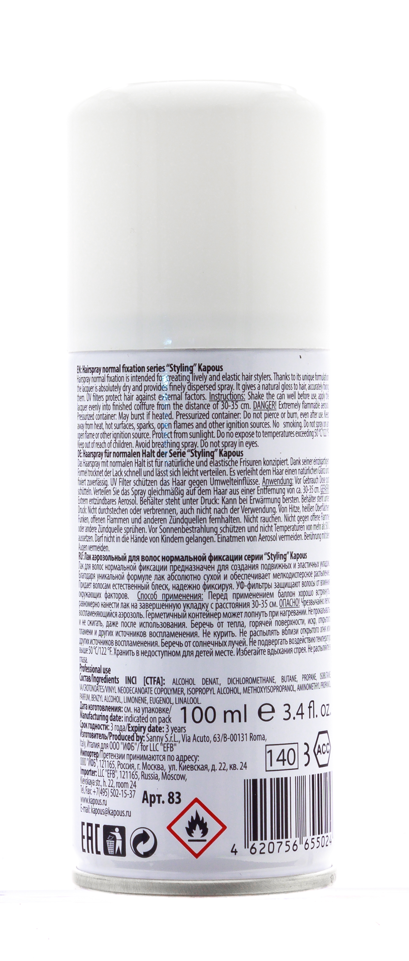 Капус Профессионал Аэрозольный лак для волос нормальной фиксации «Lacca Normal», 100 мл (Kapous Professional, Kapous Professional) Капус Профессионал Аэрозольный лак для волос нормальной фиксации «Lacca Normal», 100 мл (Kapous Professional, Kapous Professional) фото 2