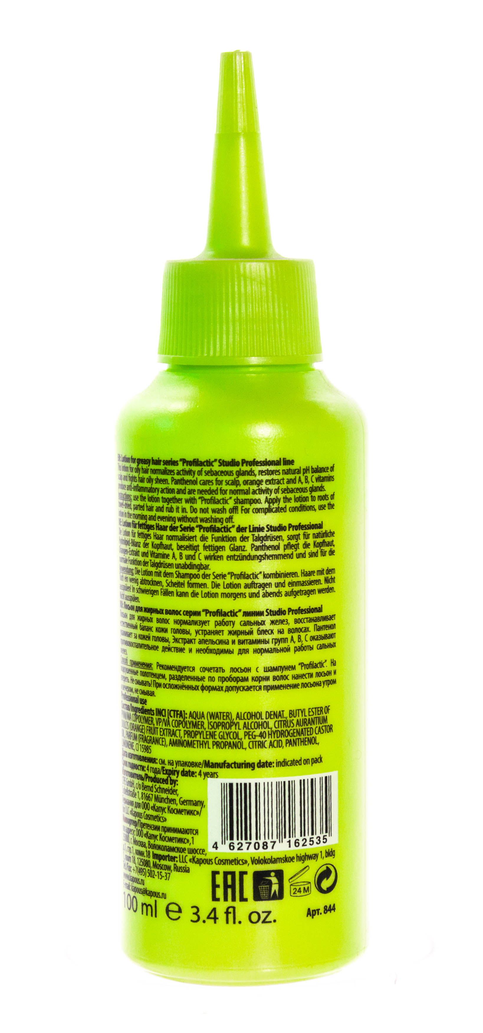 Капус Профессионал Лосьон для жирных волос, 100 мл (Kapous Professional, Profilactic) фото 2