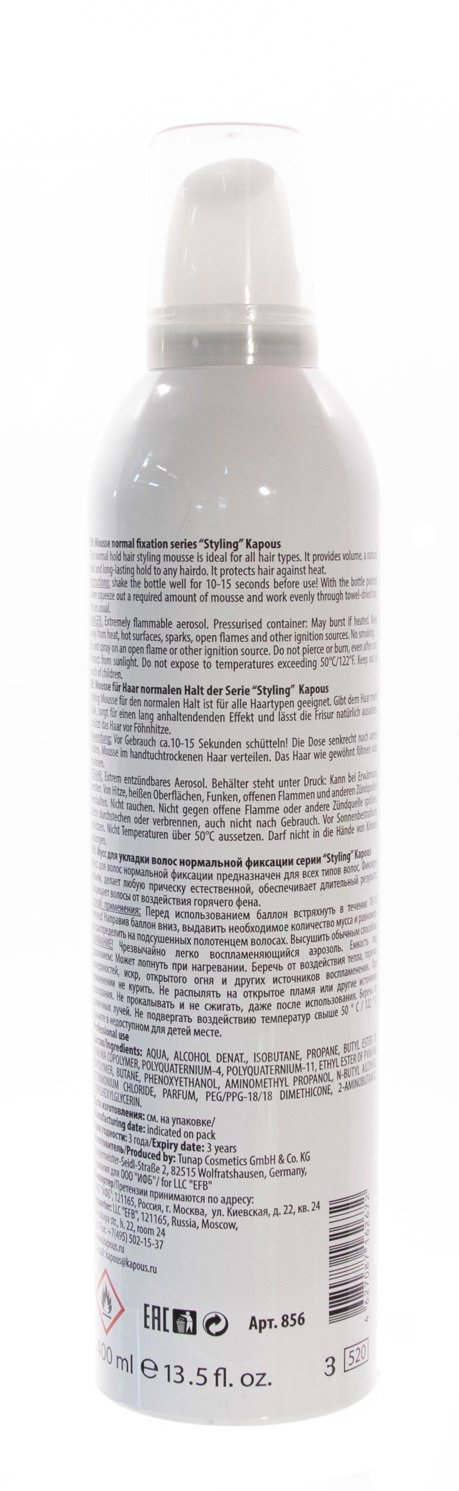 Капус Профессионал Мусс для укладки волос нормальной фиксации Mousse Normal, 400 мл (Kapous Professional, Kapous Professional) фото 2