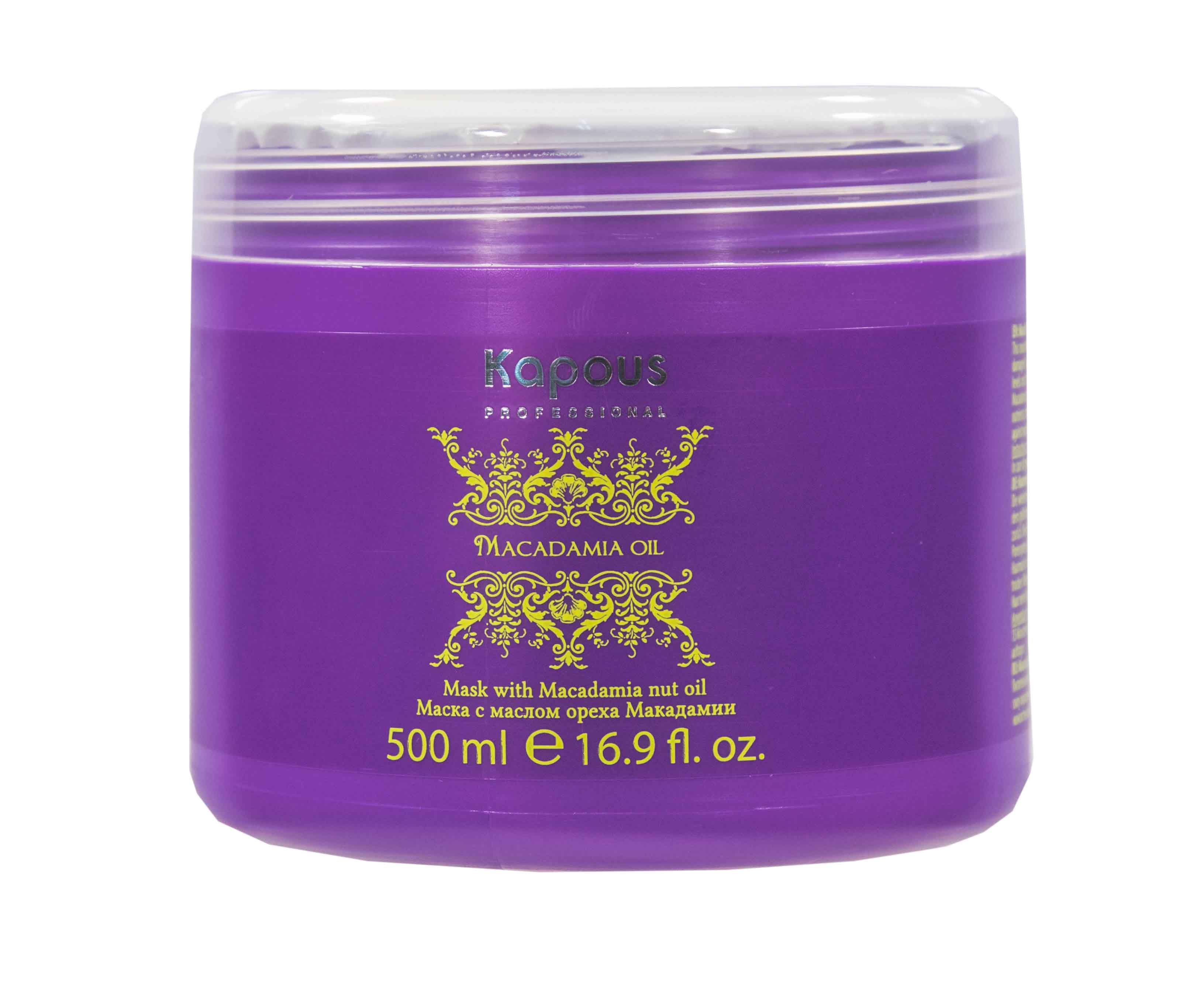 Капус Профессионал Маска для волос с маслом макадамии 500 мл (Kapous Professional, Kapous Professional) фото 1
