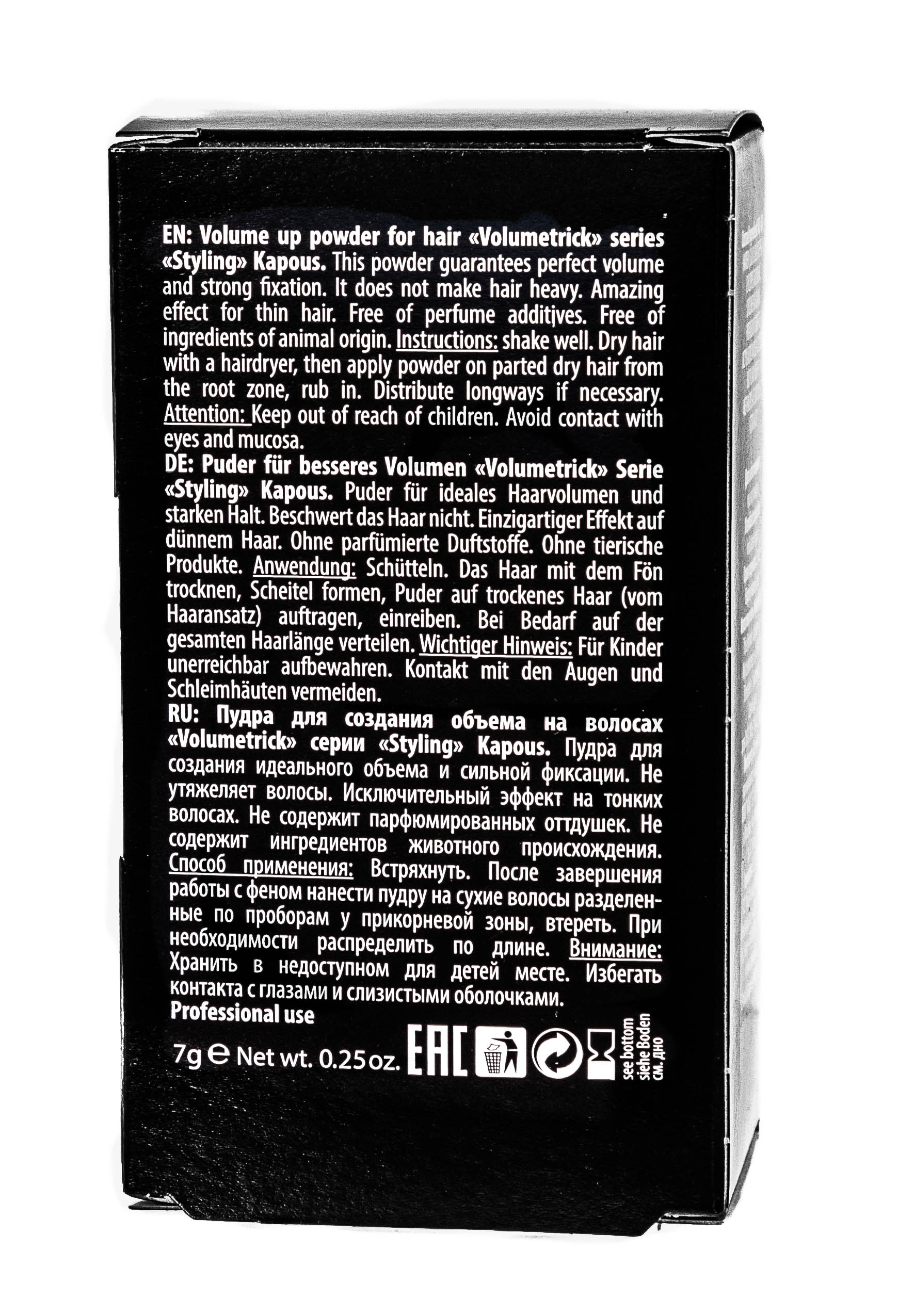 Капус Профессионал Пудра для создания объема на волосах Volumetrick, 7 г (Kapous Professional, Kapous Professional) фото 2