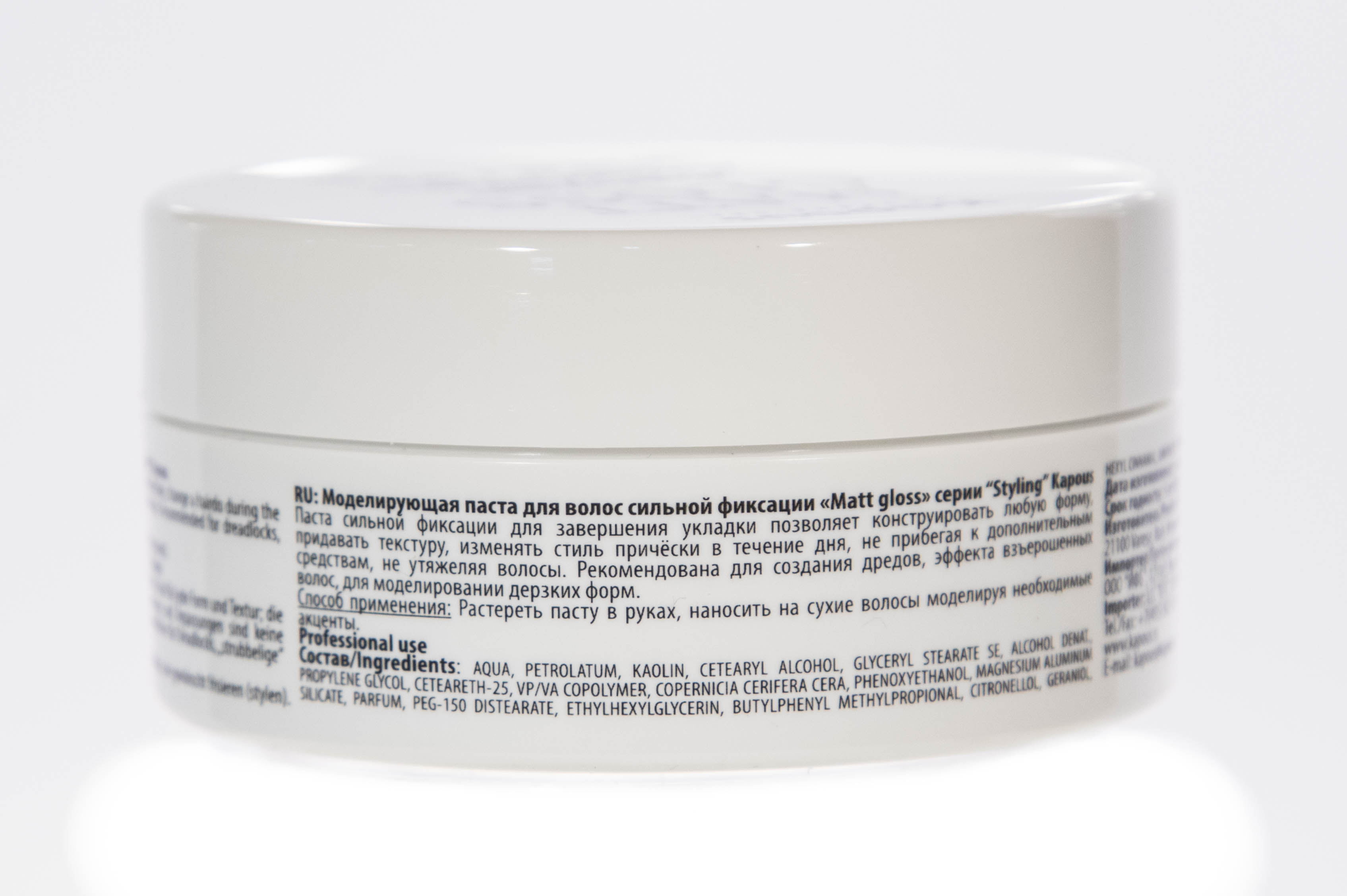 Капус Профессионал Водный воск нормальной фиксации, 100 мл (Kapous Professional, Kapous Professional) фото 1