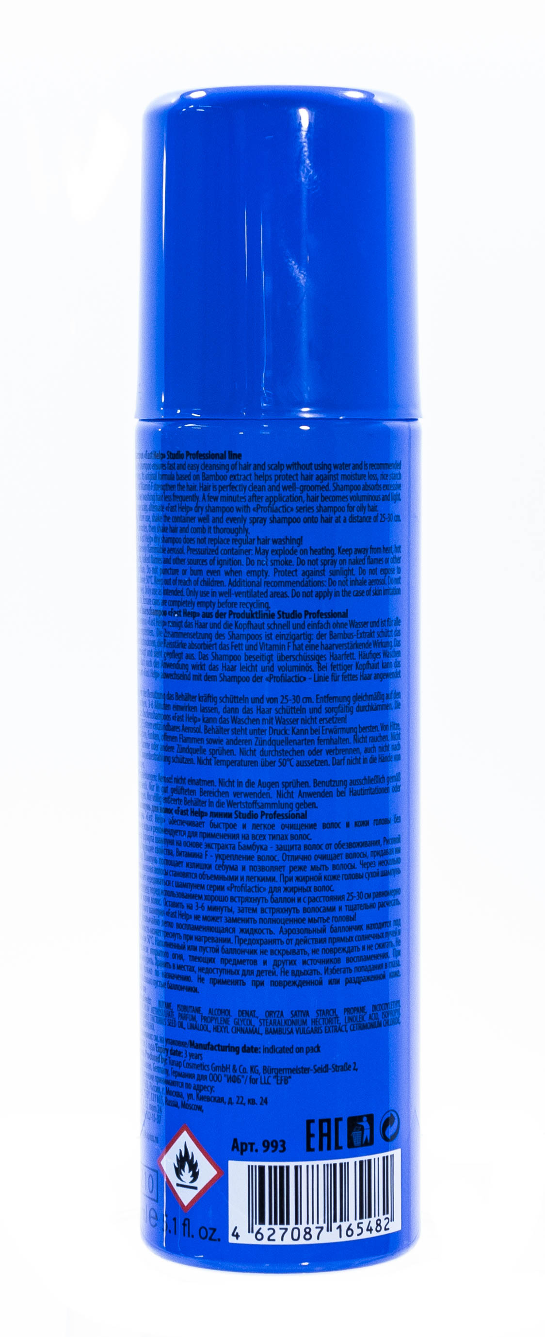 Капус Профессионал Сухой шампунь для волос Fast Help Dry Shampoo, 150 мл (Kapous Professional, Studio Professional) фото 2