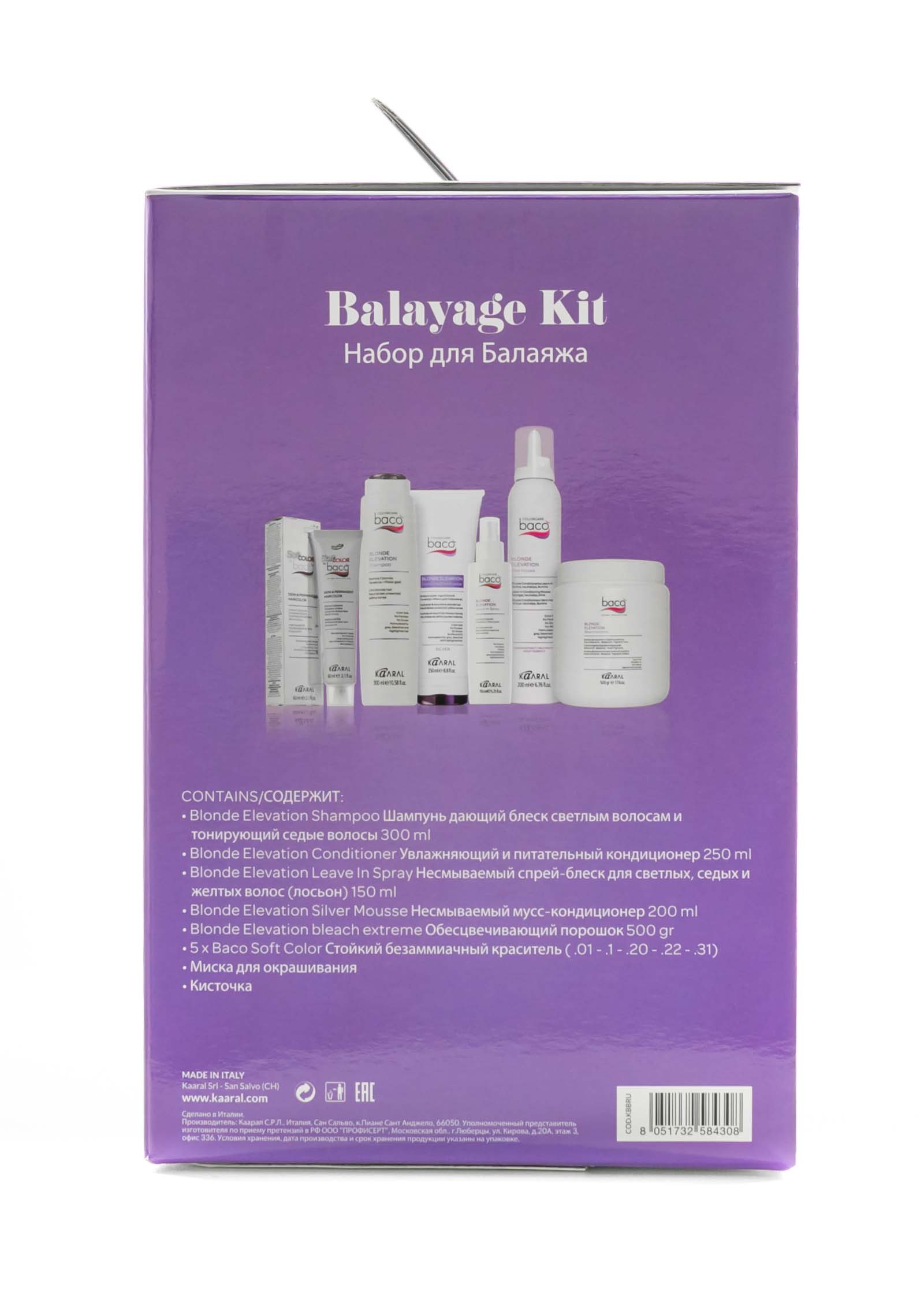 Каарал Набор для Балаяжа Kit Balayage Baco (Kaaral, Baco) Каарал Набор для Балаяжа Kit Balayage Baco (Kaaral, Baco) фото 3