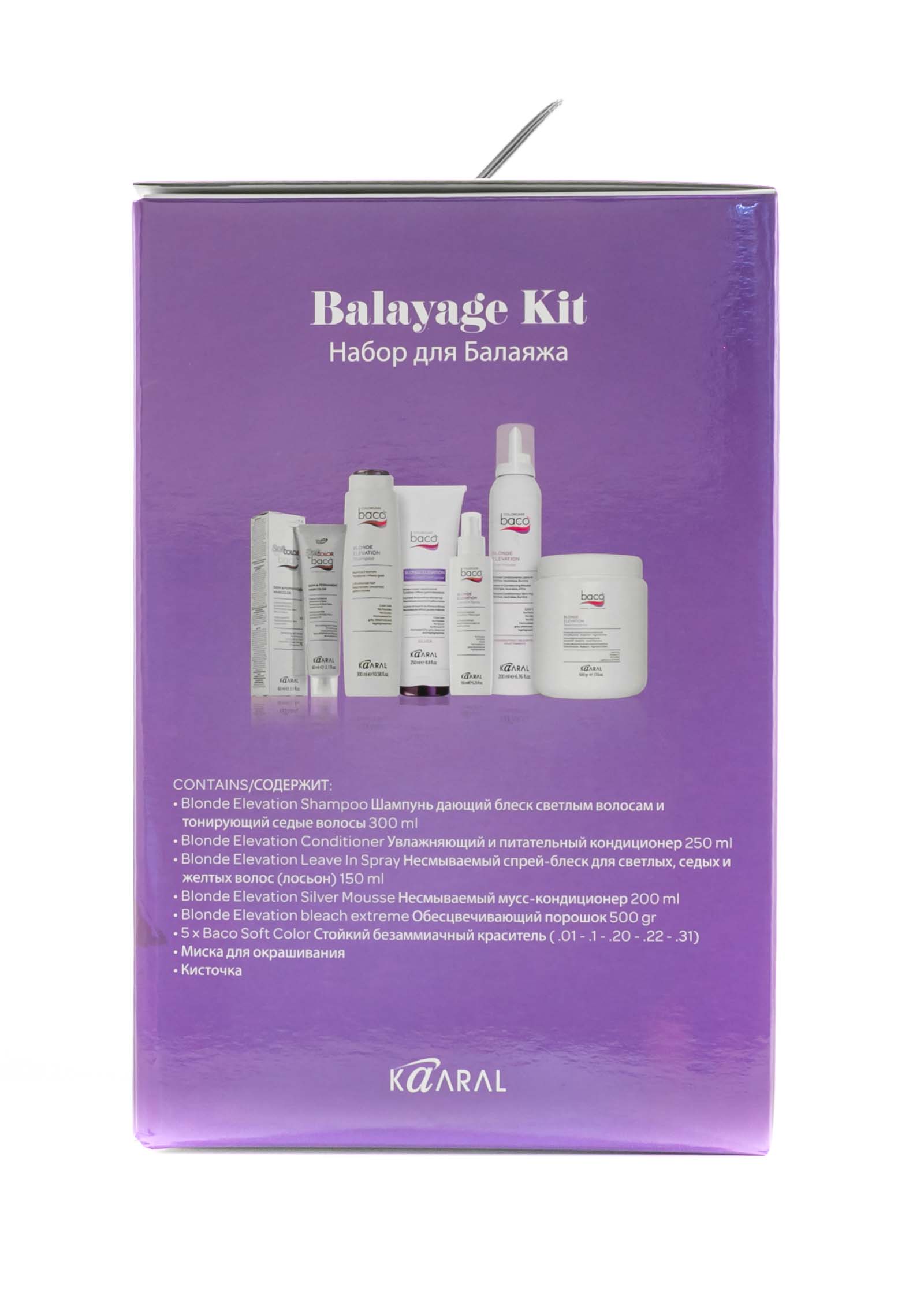 Каарал Набор для Балаяжа Kit Balayage Baco (Kaaral, Baco) Каарал Набор для Балаяжа Kit Balayage Baco (Kaaral, Baco) фото 4