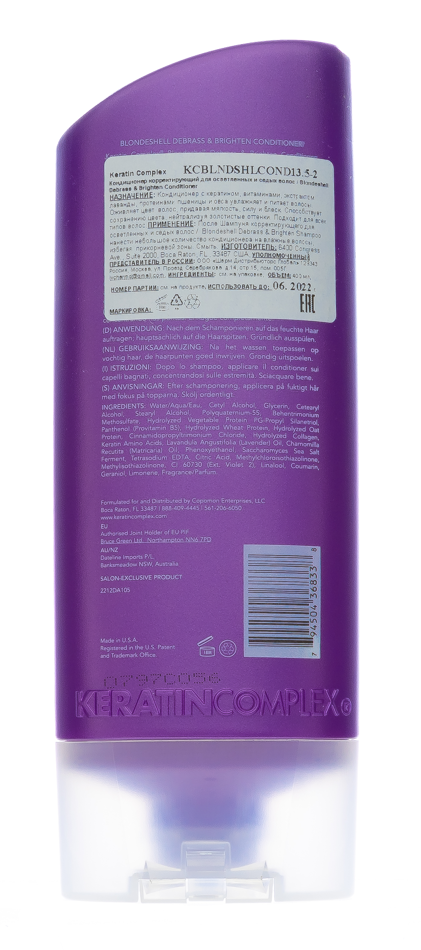 Кератин Комплекс Кондиционер корректирующий для осветленных и седых волос, 400 мл (Keratin Complex, Keratin Complex) фото 2