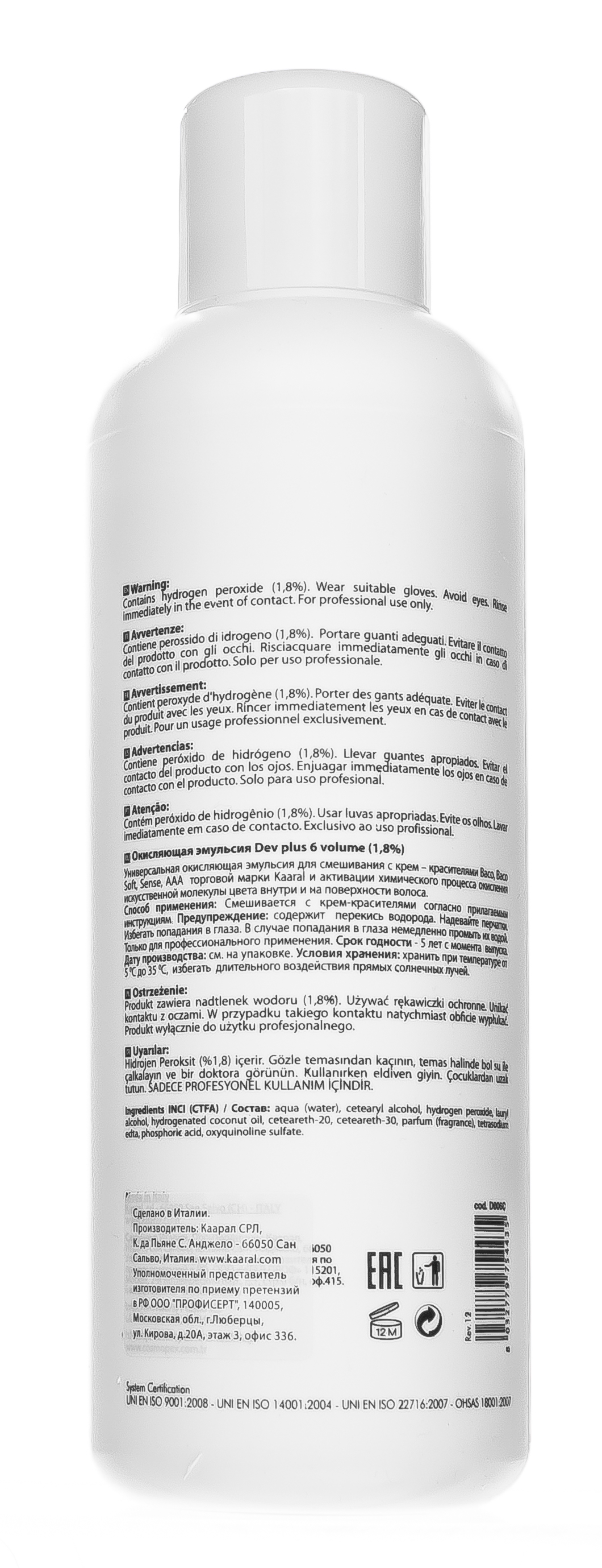 Каарал Осветляющая эмульсия Dev Plus 1,8% 6 volume, 1000 мл (Kaaral, Dev Plus) фото 2