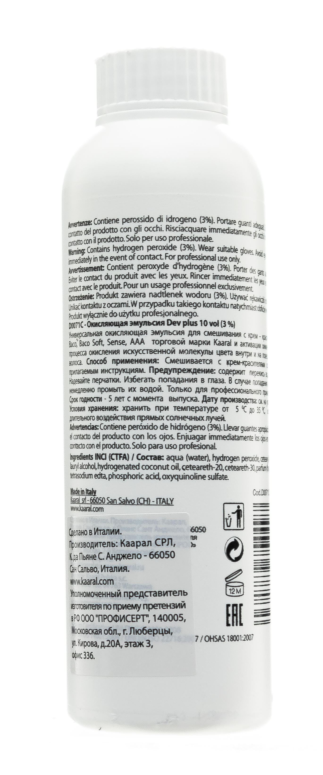Каарал Осветляющая эмульсия Dev Plus 3% 10 volume, 120 мл (Kaaral, Dev Plus) Каарал Осветляющая эмульсия Dev Plus 3% 10 volume, 120 мл (Kaaral, Dev Plus) фото 2