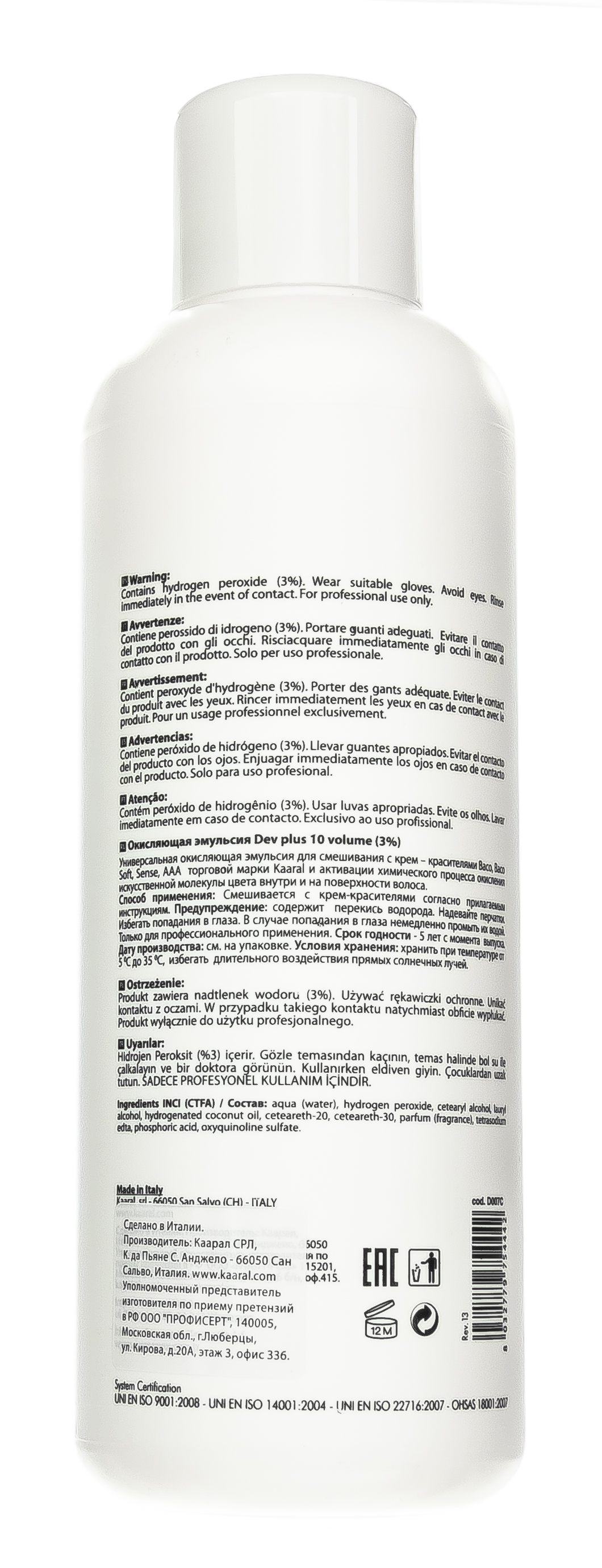 Каарал Осветляющая эмульсия Dev Plus 3% 10 volume, 1000 мл (Kaaral, Dev Plus) фото 2