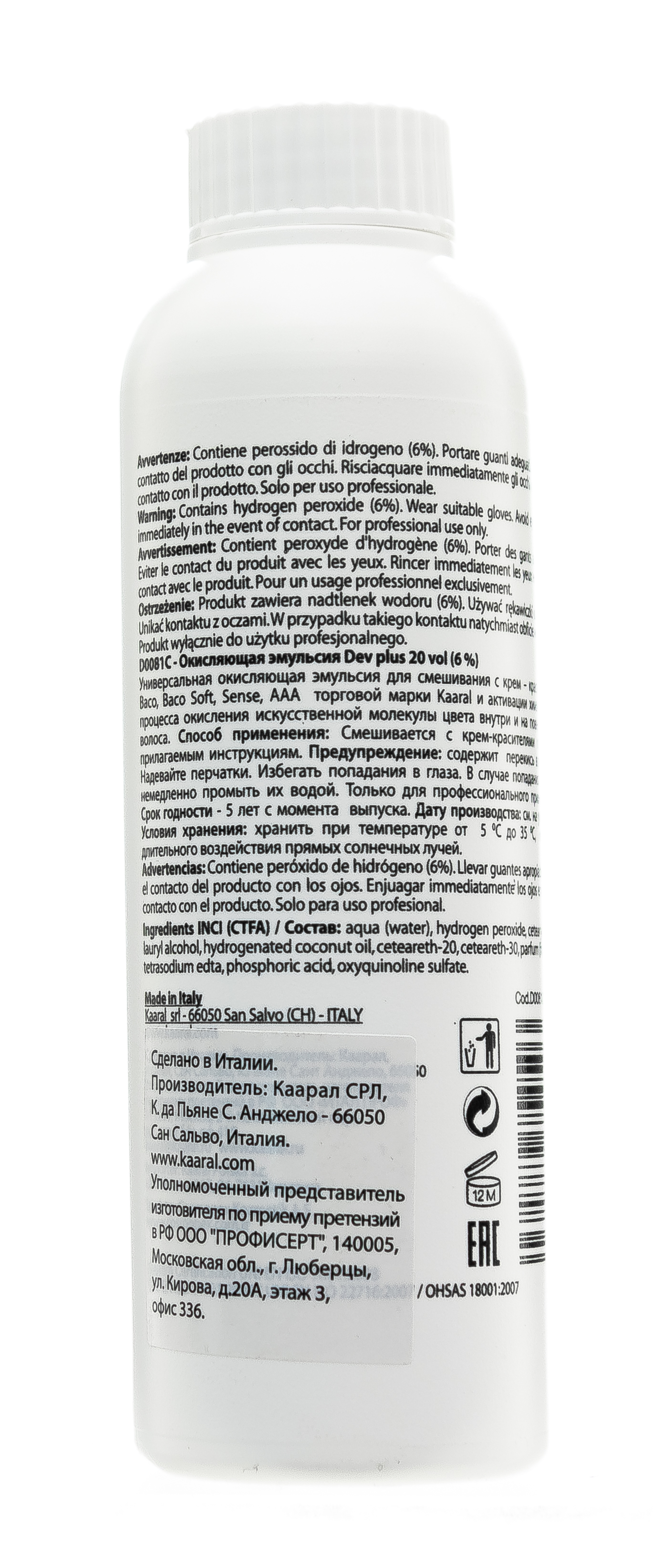 Каарал Осветляющая эмульсия Dev Plus 6% 20 volume, 120 мл (Kaaral, Dev Plus) Каарал Осветляющая эмульсия Dev Plus 6% 20 volume, 120 мл (Kaaral, Dev Plus) фото 2