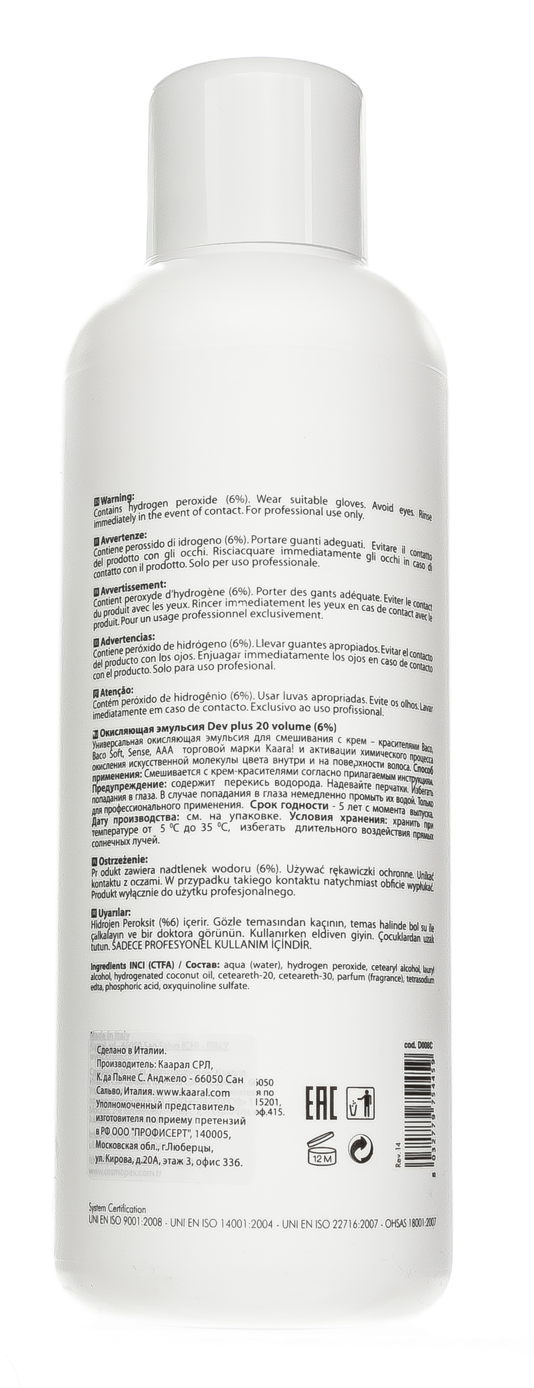 Каарал Осветляющая эмульсия Dev Plus 6% 20 volume, 1000 мл (Kaaral, Dev Plus) фото 2