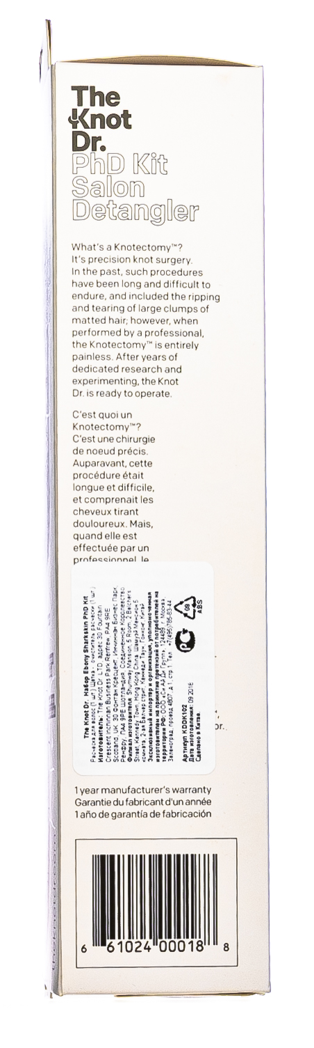 Зе Кнот Др. Набор расческа + щетка-очиститель PhD, цвет Sharkskin, синий (The Knot Dr., The PhD) фото 5