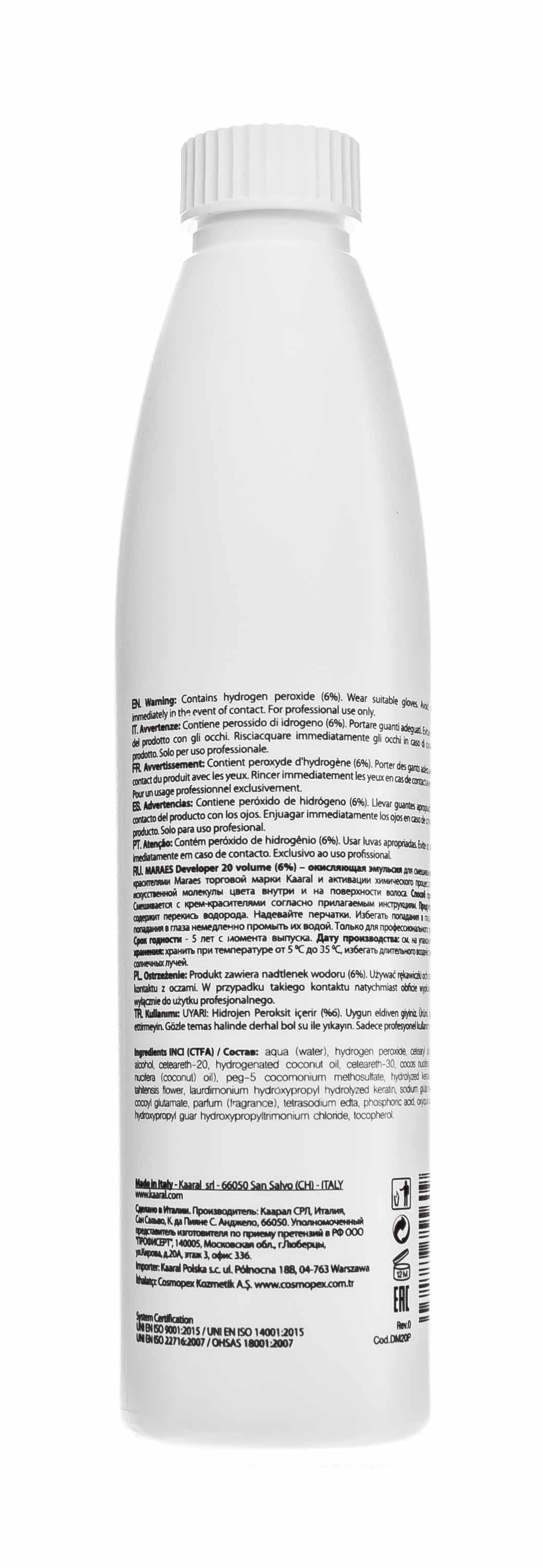 Каарал Окисляющая эмульсия 6% Developer 20 volume, 120 мл (Kaaral, Maraes) фото 2