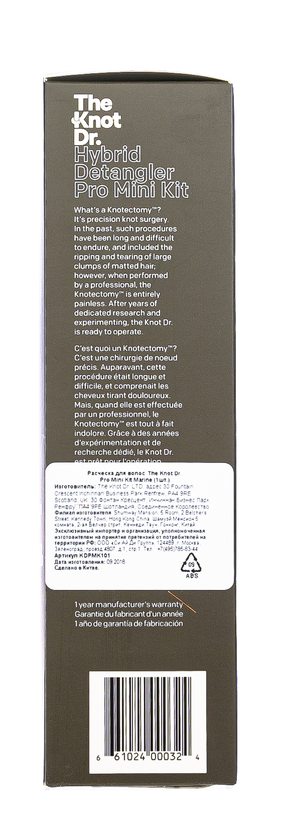 Зе Кнот Др. Набор из двух расчесок The Pro Mini Marine, голубая (The Knot Dr., The Pro Mini) фото 6