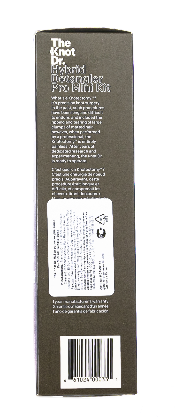 Зе Кнот Др. Набор из двух расчесок The Pro Mini Fuchsia, фуксия (The Knot Dr., The Pro Mini) фото 5