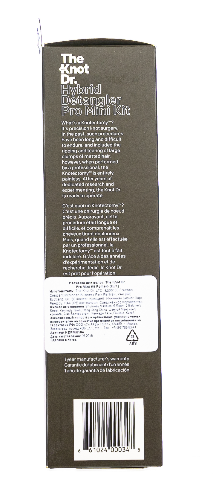 Зе Кнот Др. Набор из двух расчесок The Pro Mini Pomelo, салатовая (The Knot Dr., The Pro Mini) фото 5