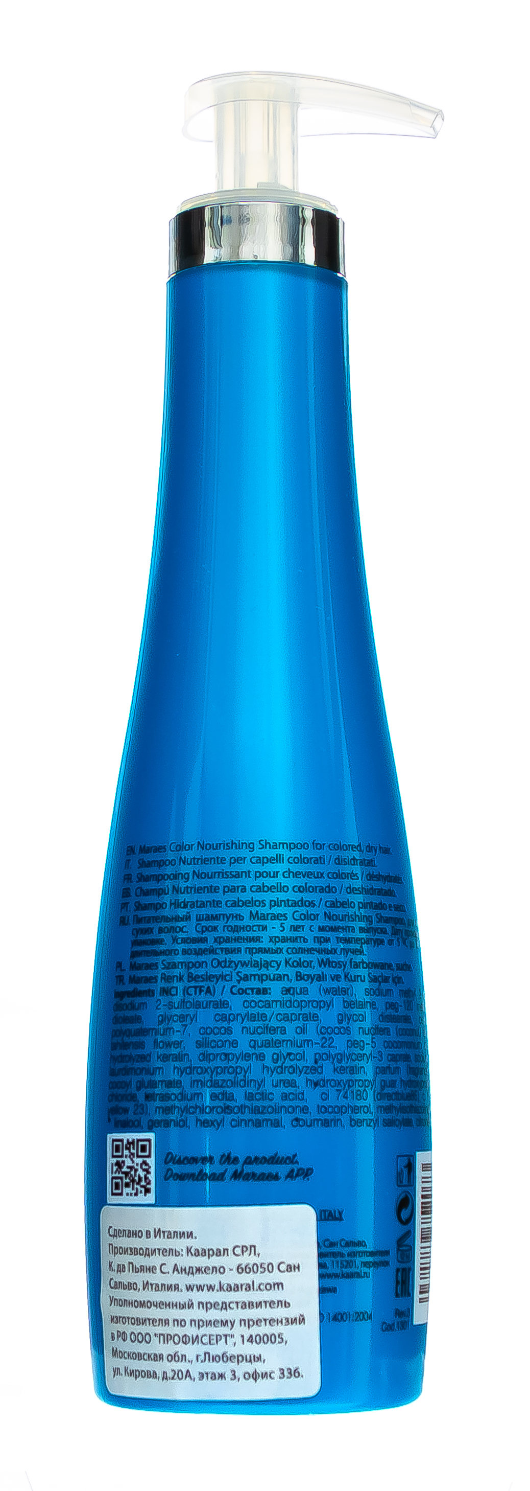 Каарал Питательный шампунь Color Nourishing Shampoo, 300 мл (Kaaral, Maraes) фото 2