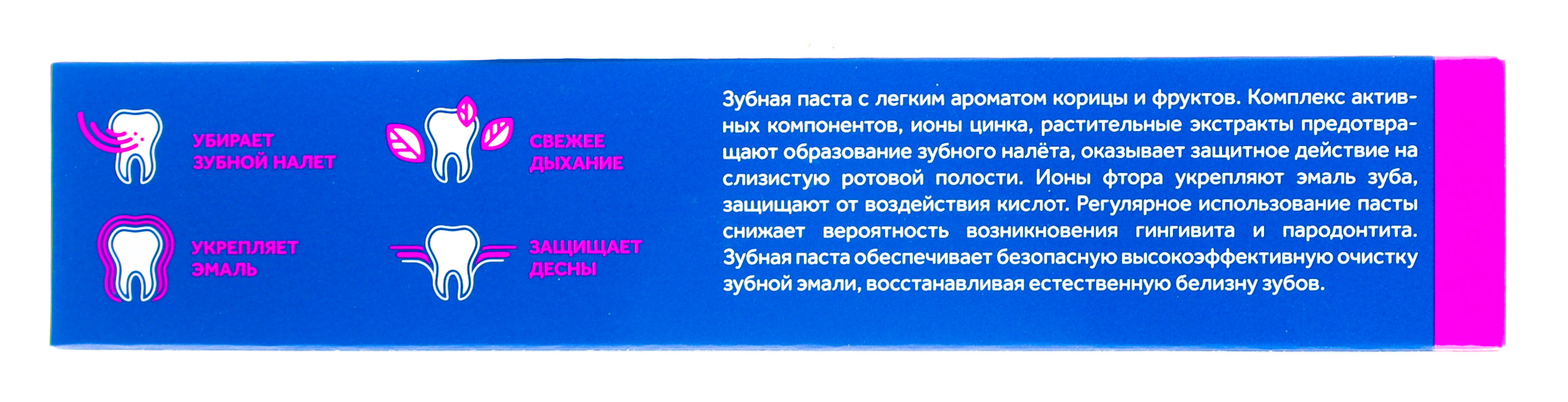 Клатц Зубная паста  Клатц Зубная паста