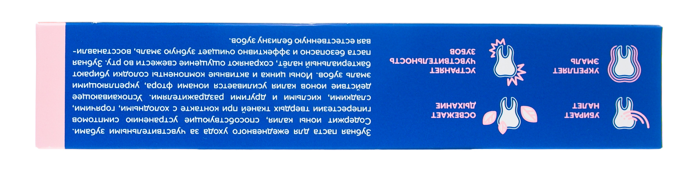 Клатц Зубная паста 