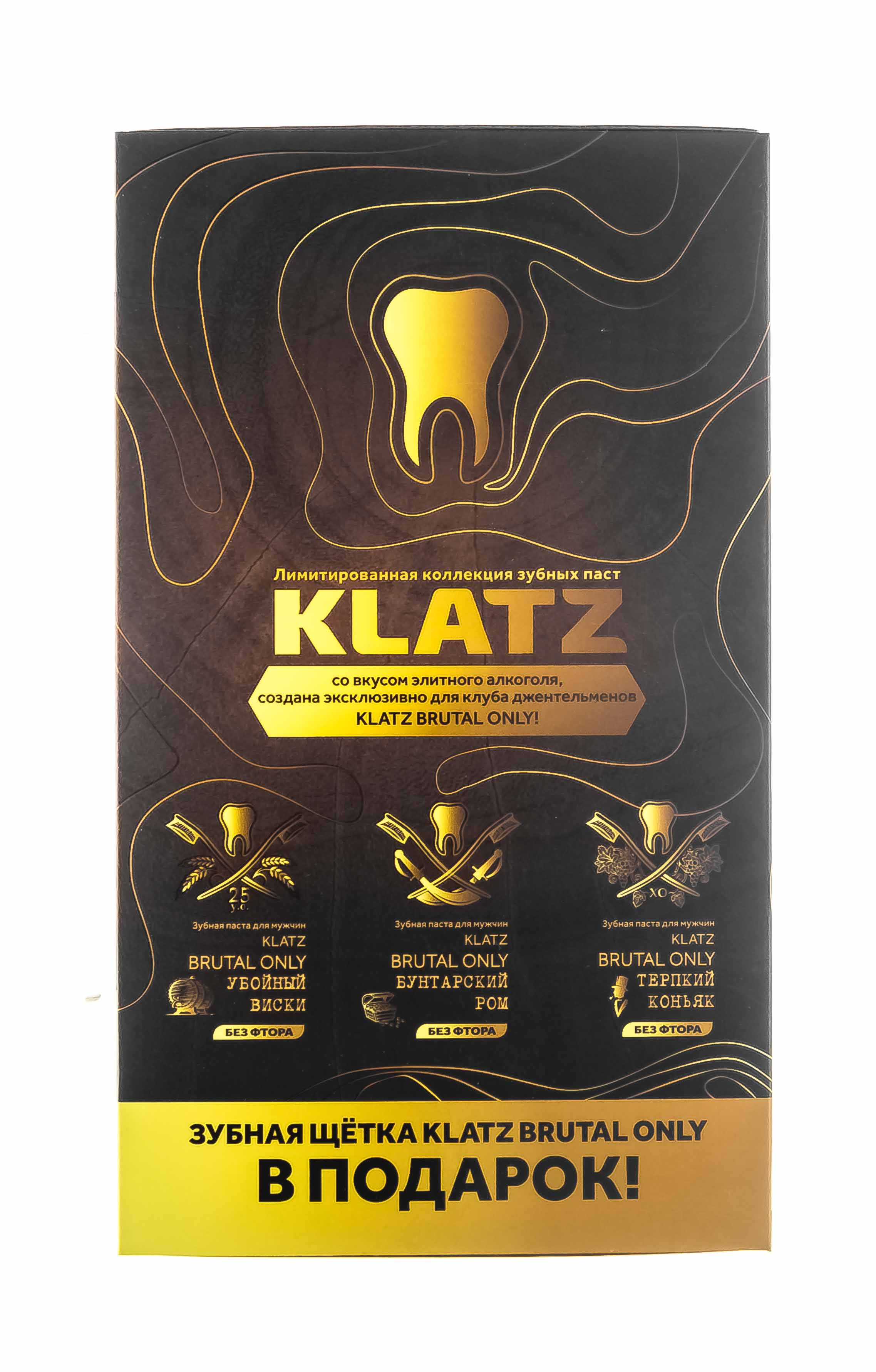 Клатц Набор для мужчин: зубная паста Терпкий коньяк 75 мл + зубная паста Убойный виски 75 мл + зубная паста Бунтарский ром 75 мл + зубная щетка 1 шт (Klatz, Brutal only) фото 12