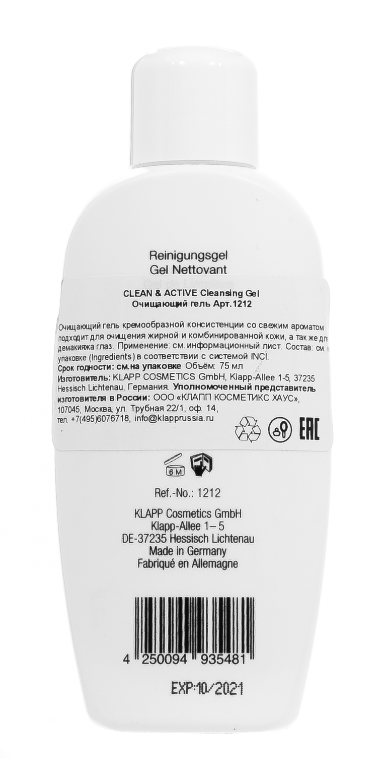 Клапп Очищающий гель Cleansing Gel, 75 мл (Klapp, Clean & active) Клапп Очищающий гель Cleansing Gel, 75 мл (Klapp, Clean & active) фото 2