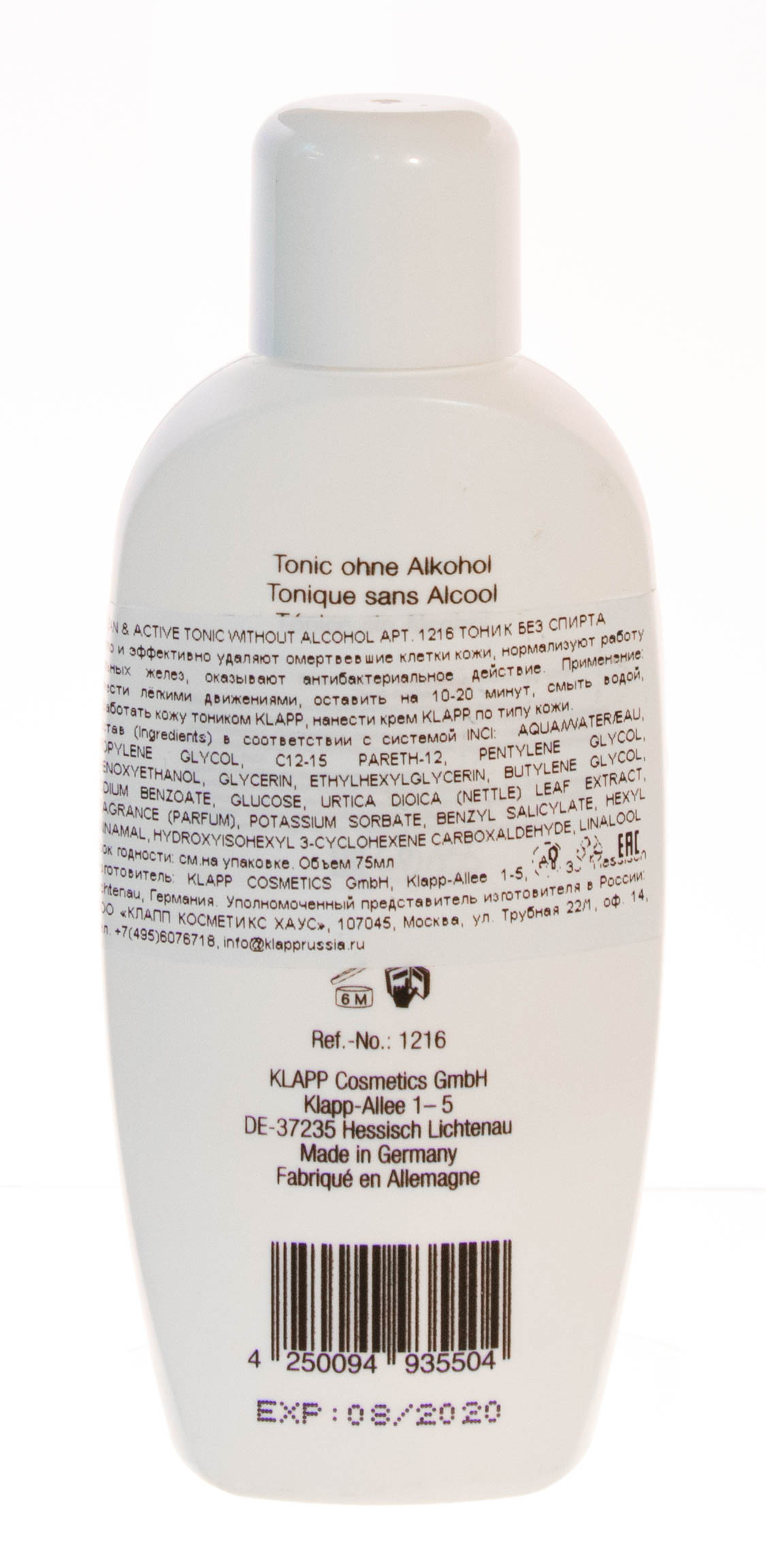 Клапп Тоник без спирта Tonic without alcohol, 75 мл (Klapp, Clean & active) Клапп Тоник без спирта Tonic without alcohol, 75 мл (Klapp, Clean & active) фото 2