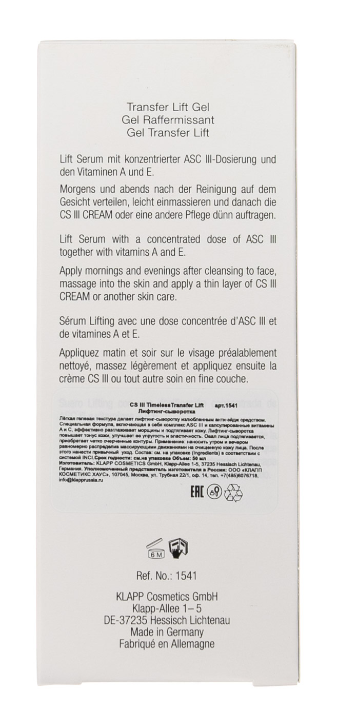 Клапп Лифтинг-сыворотка Transfer Lift, 50 мл (Klapp, Cs iii) фото 4
