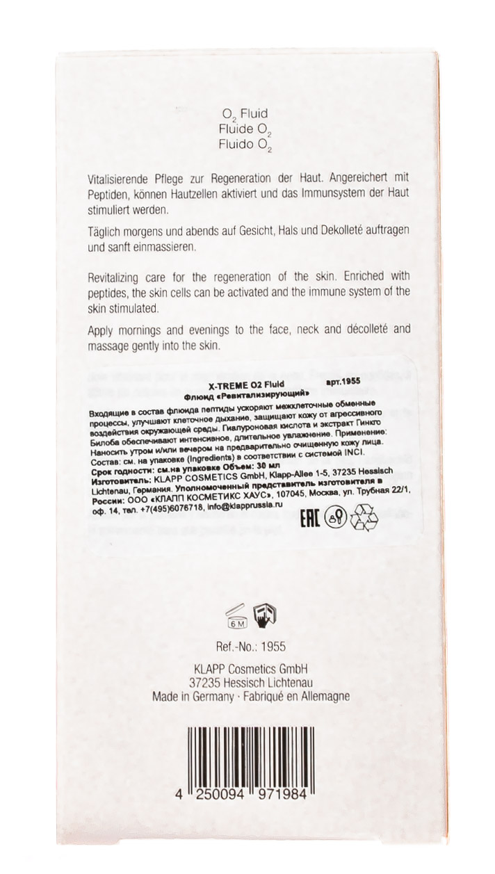 Клапп Флюид Ревитализирующий, 30 мл (Klapp, X-treme) фото 4