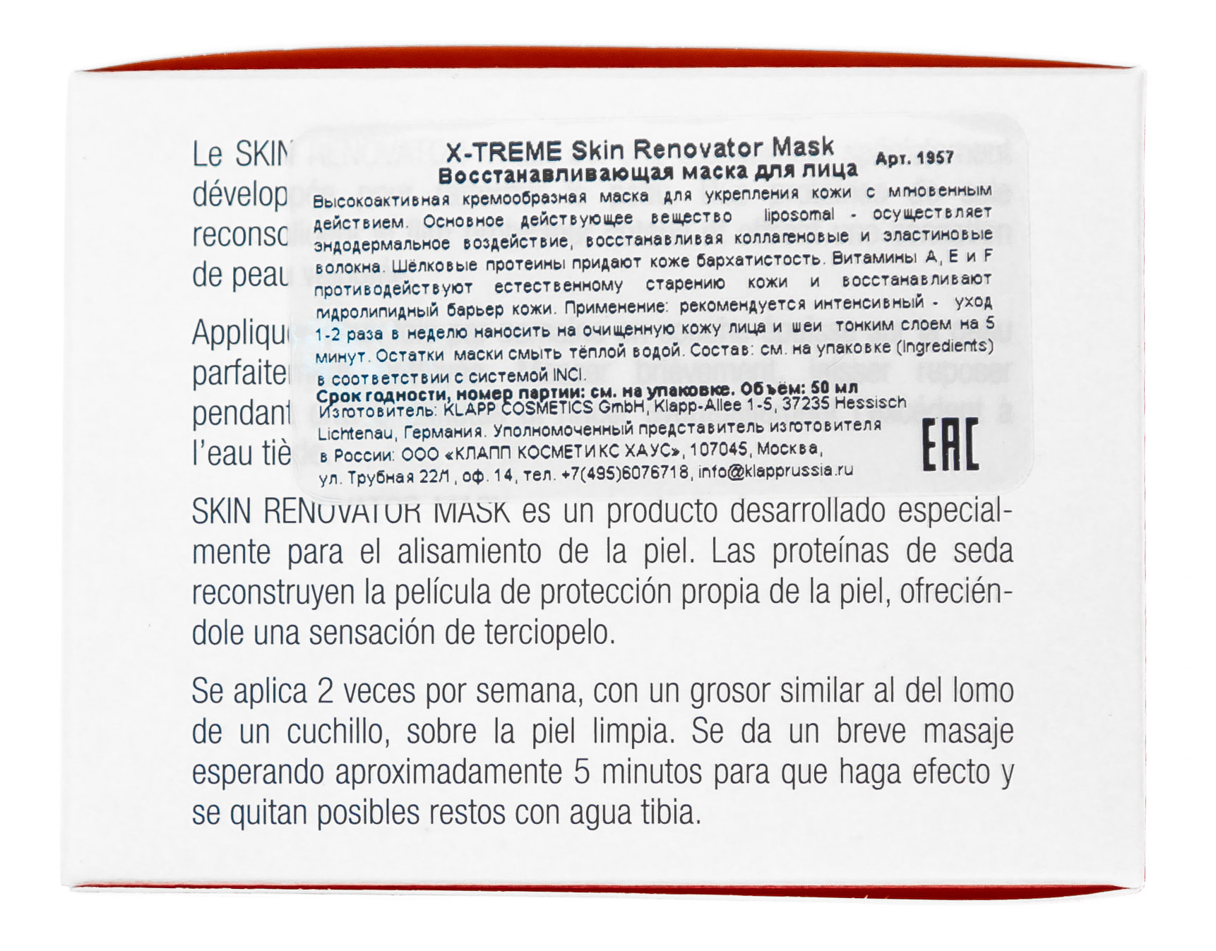 Клапп Восстанавливающая маска Skin Renovator Mask, 50 мл (Klapp, X-treme) фото 5