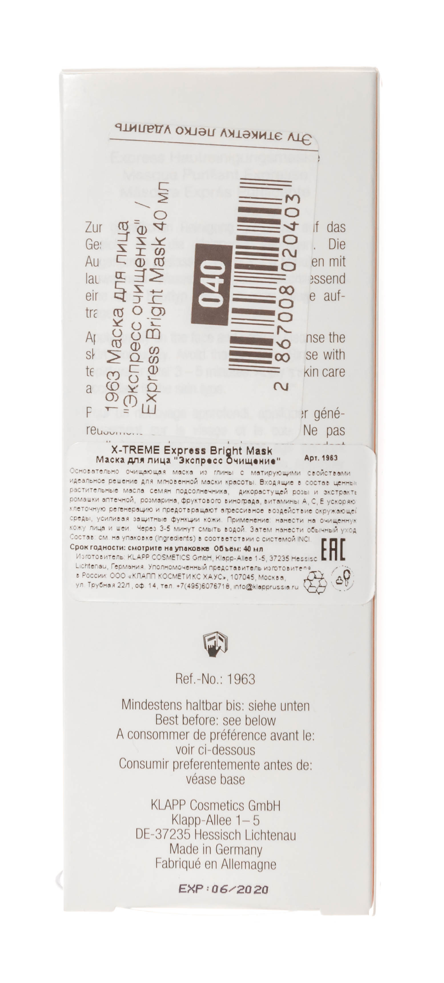 Клапп Маска для лица 