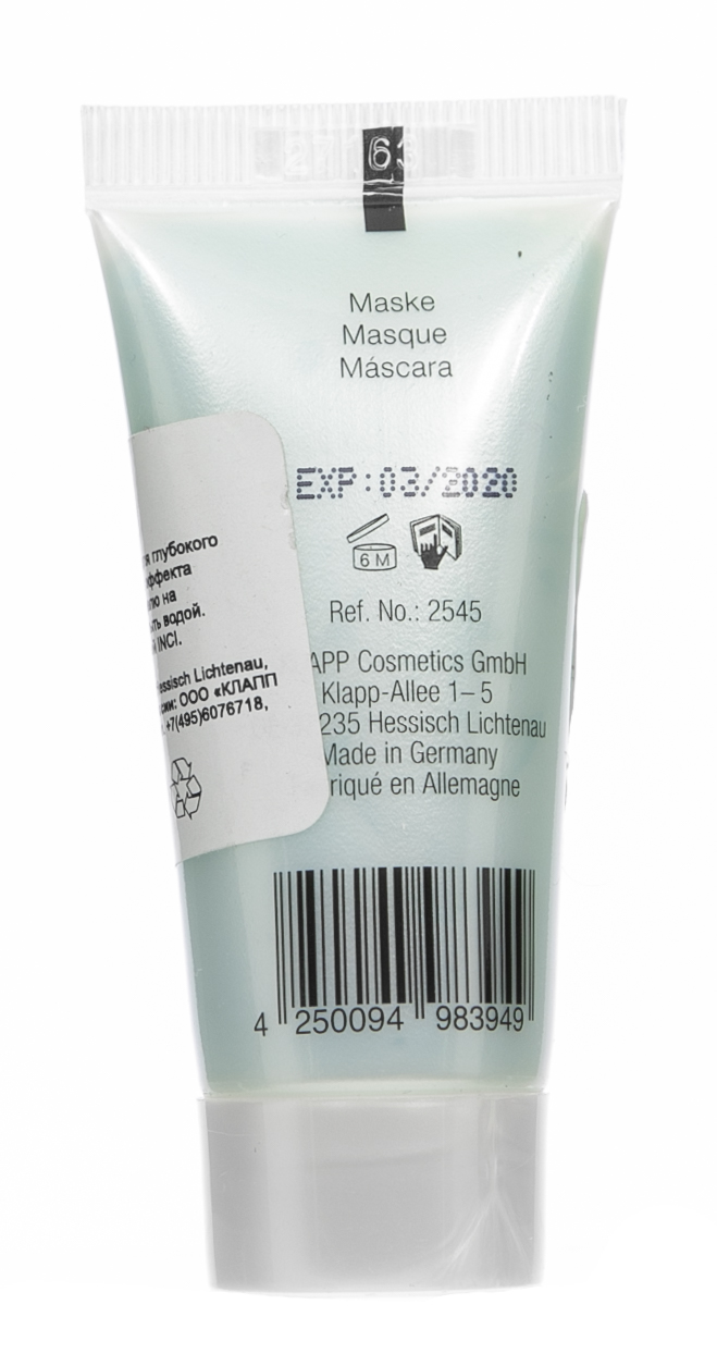 Клапп Маска 