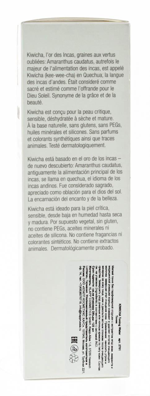 Клапп Тоник, 125 мл (Klapp, Kiwicha) фото 3