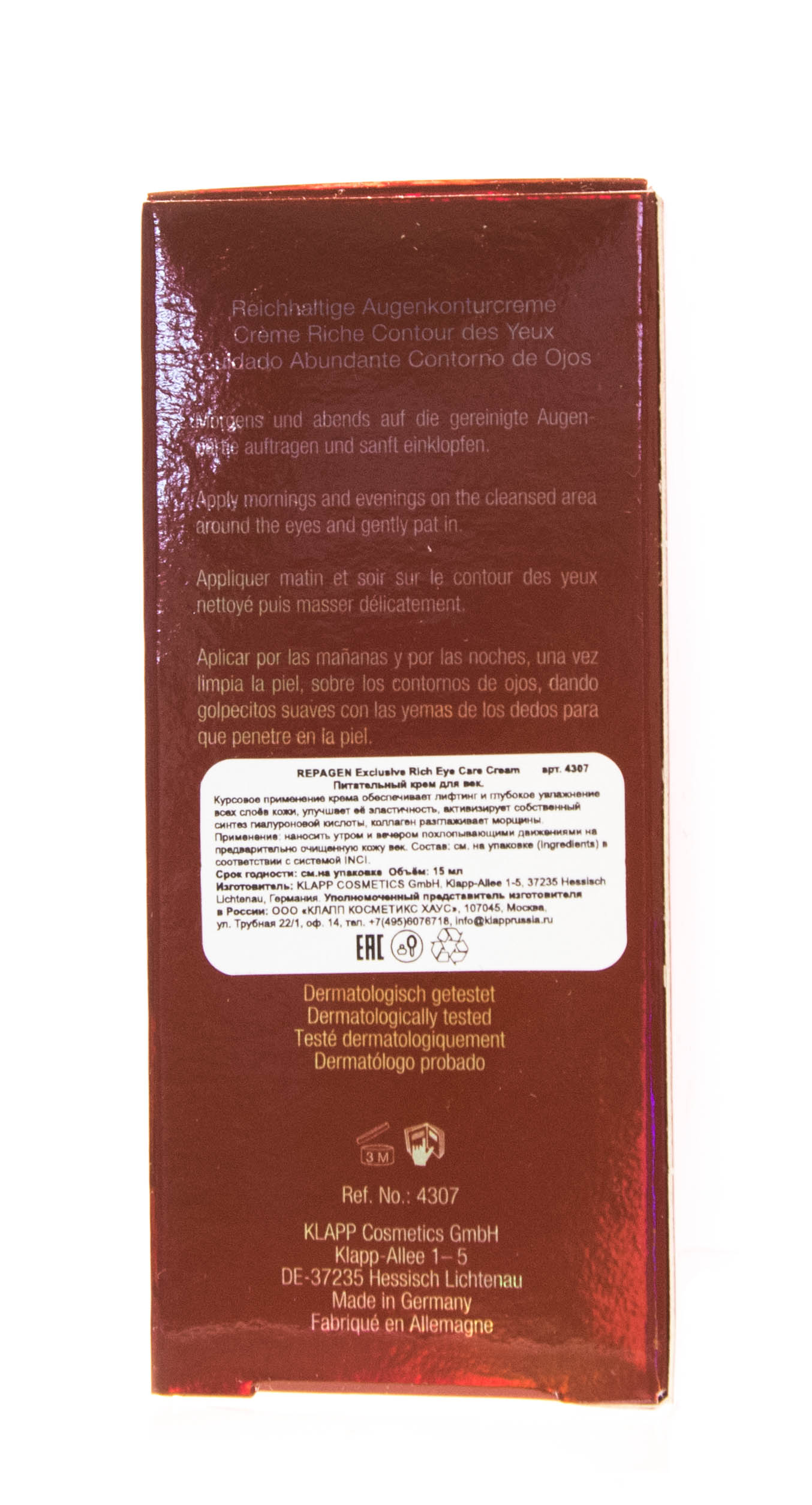 Клапп Питательный крем для век, 15 мл (Klapp, Repagen® exclusive) фото 3